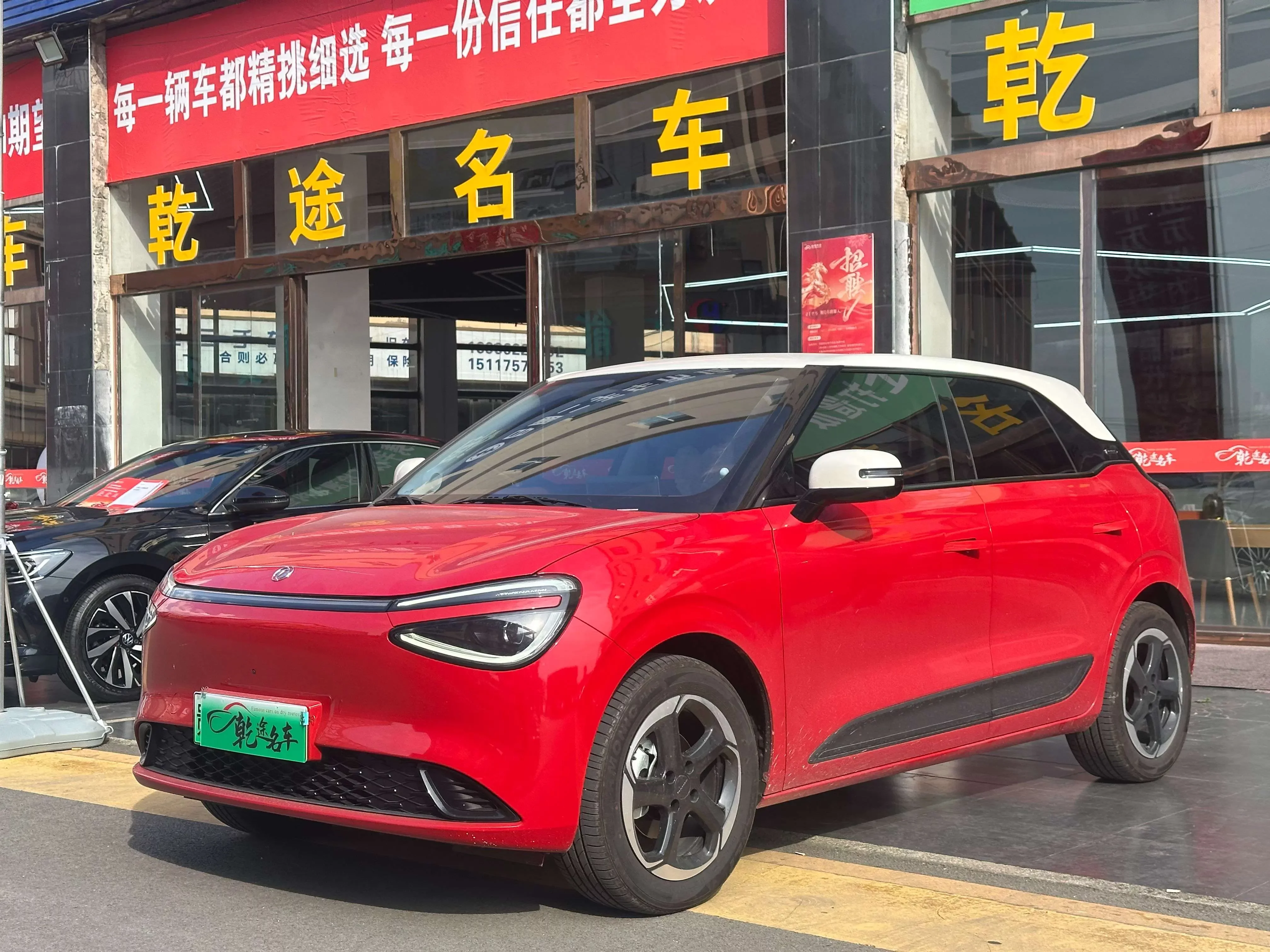 Dongfeng Nano 01