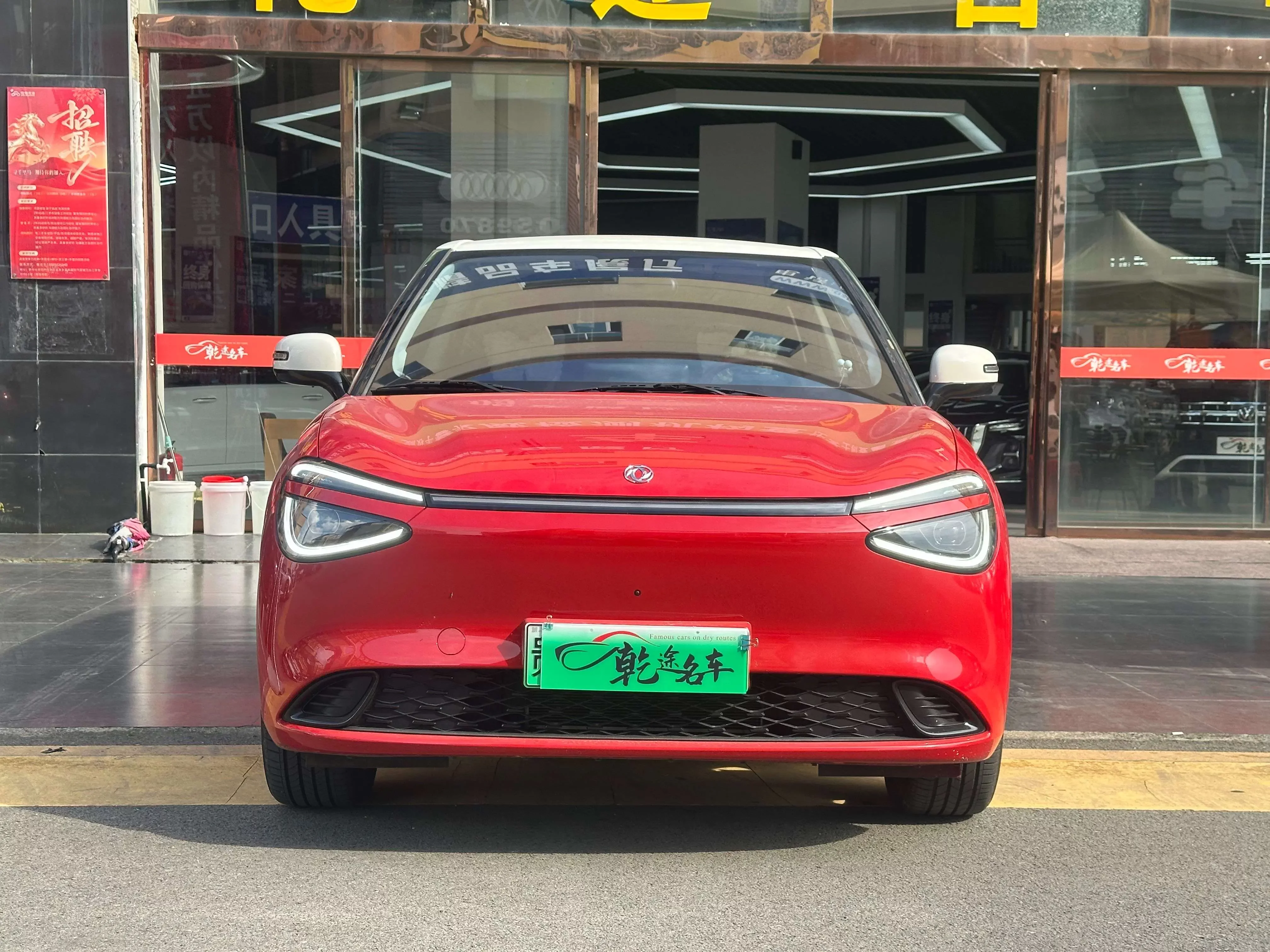 Dongfeng Nano 01