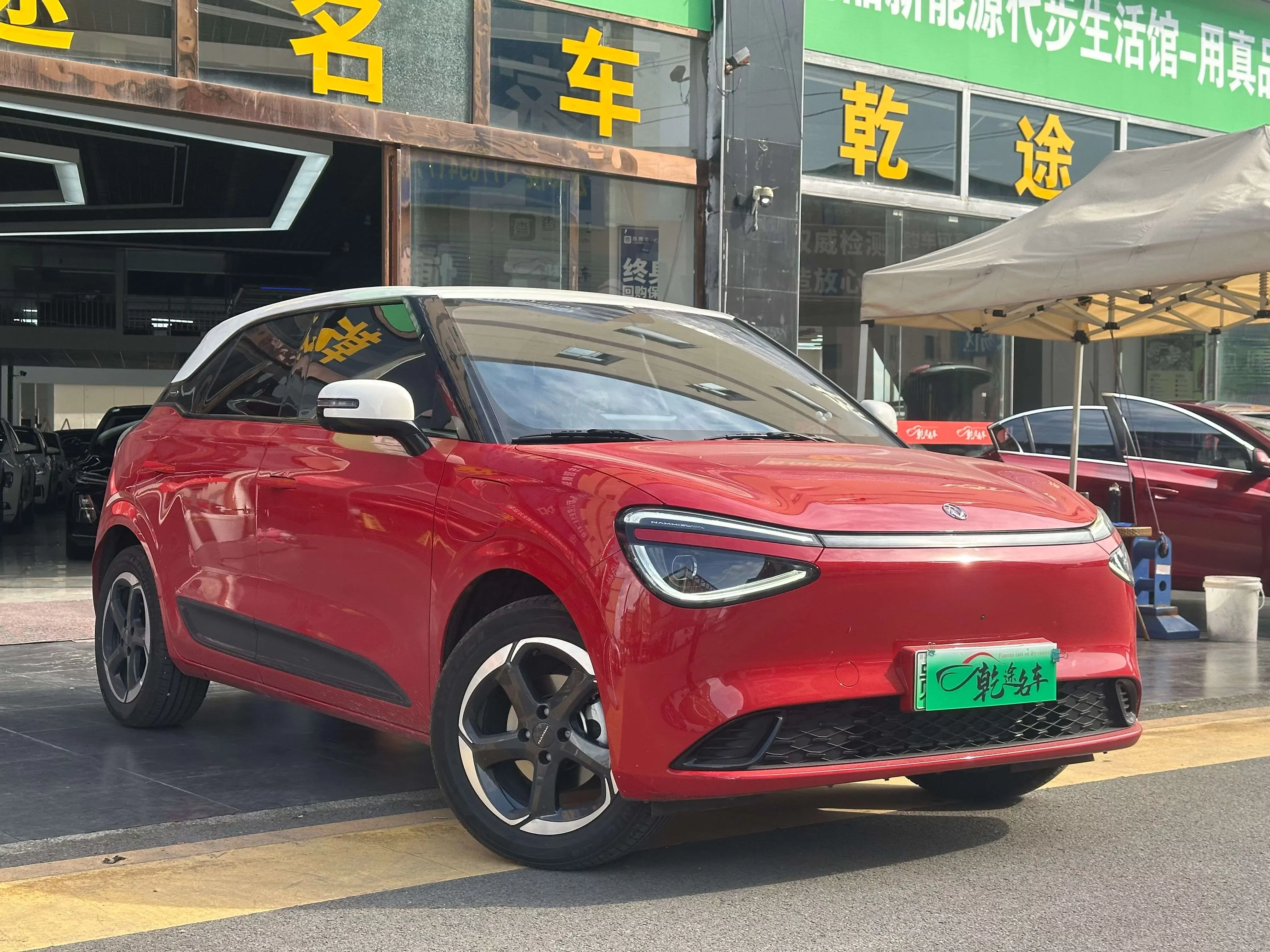 Dongfeng Nano 01