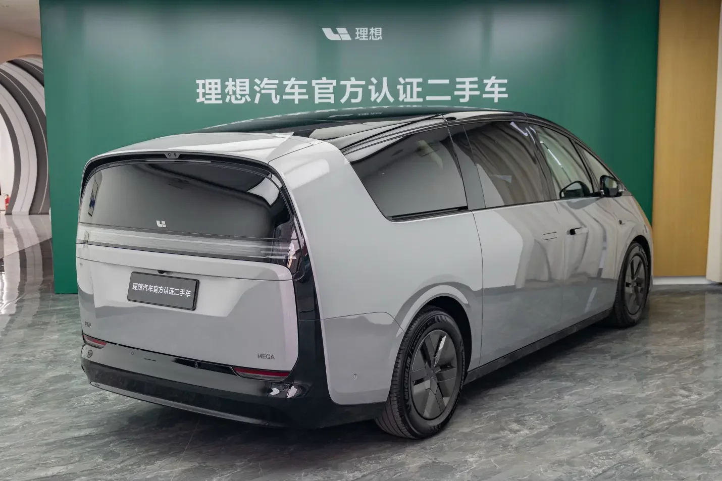 Lixiang MEGA
