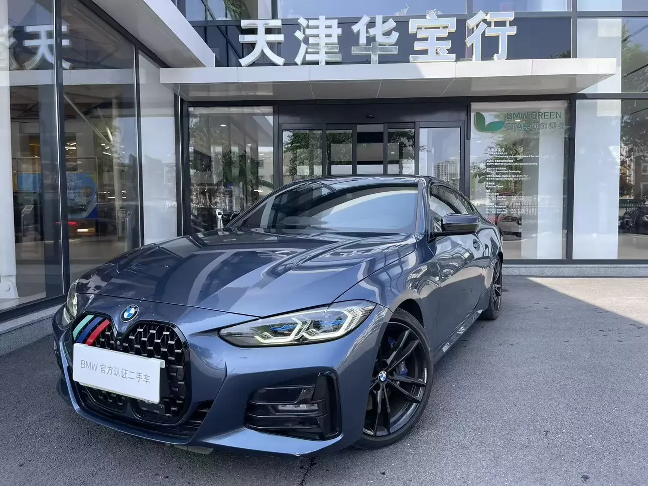 BMW 4 Series