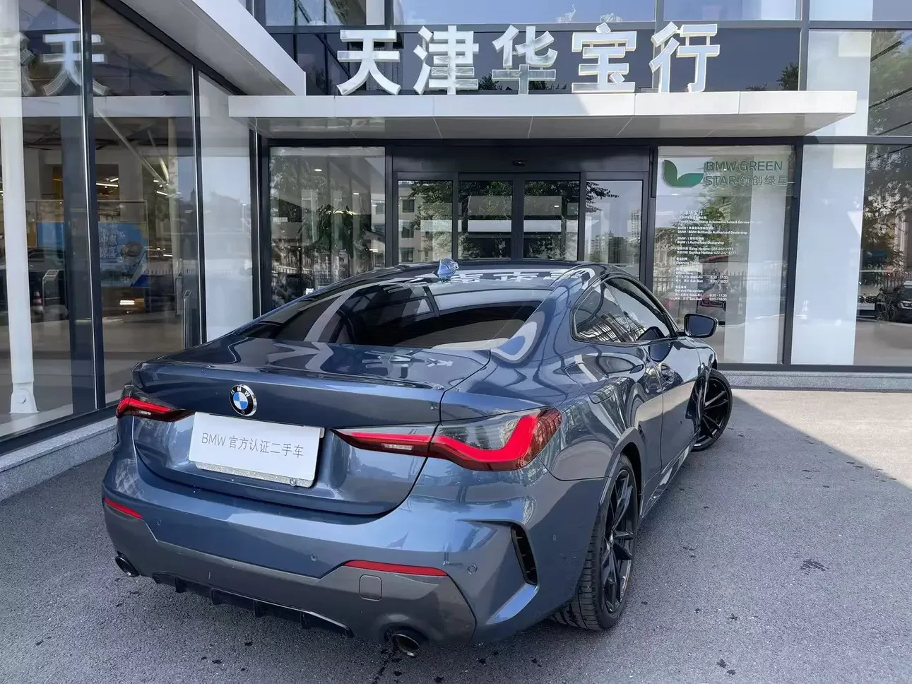 BMW 4 Series