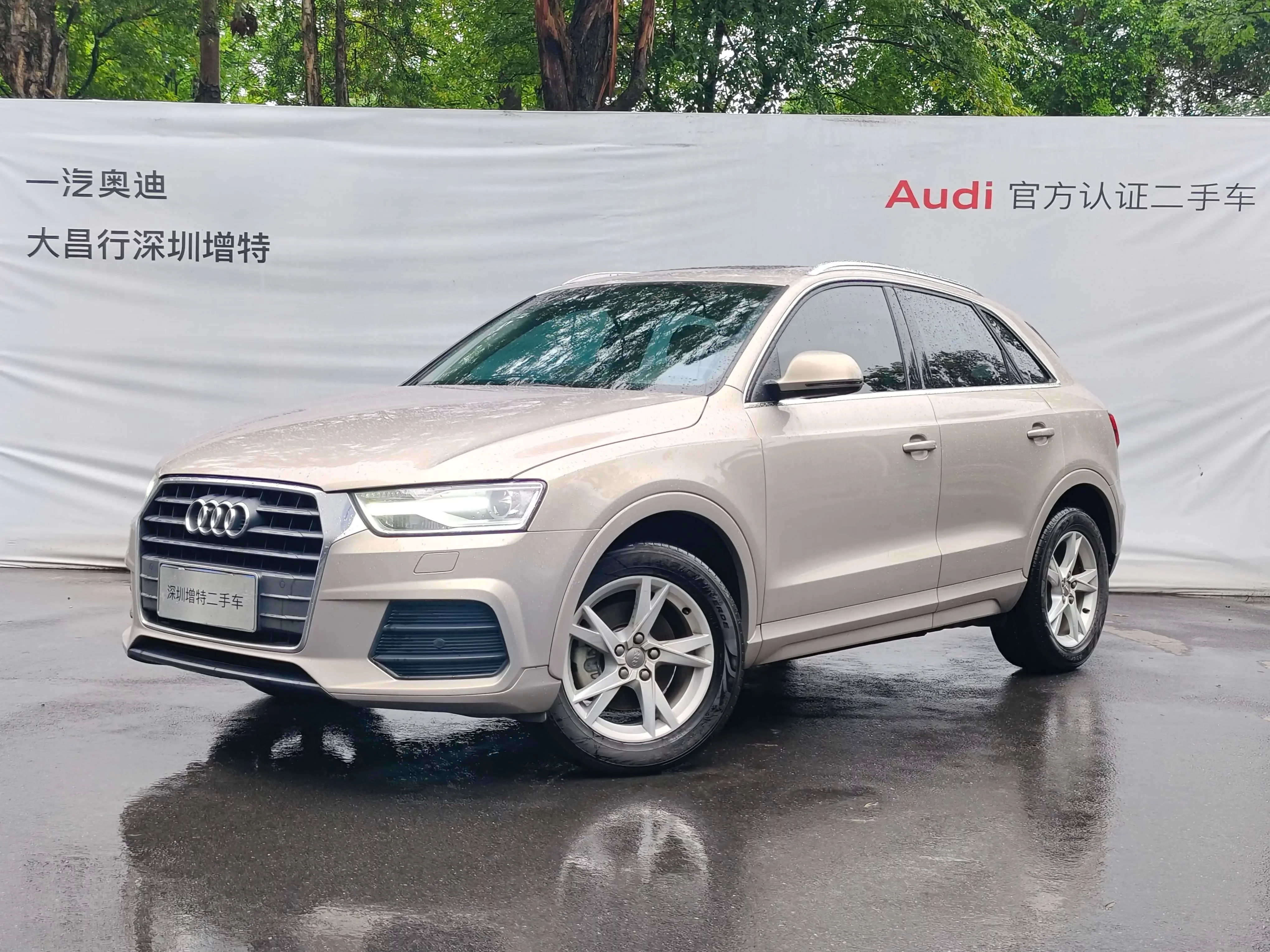 Audi Q3