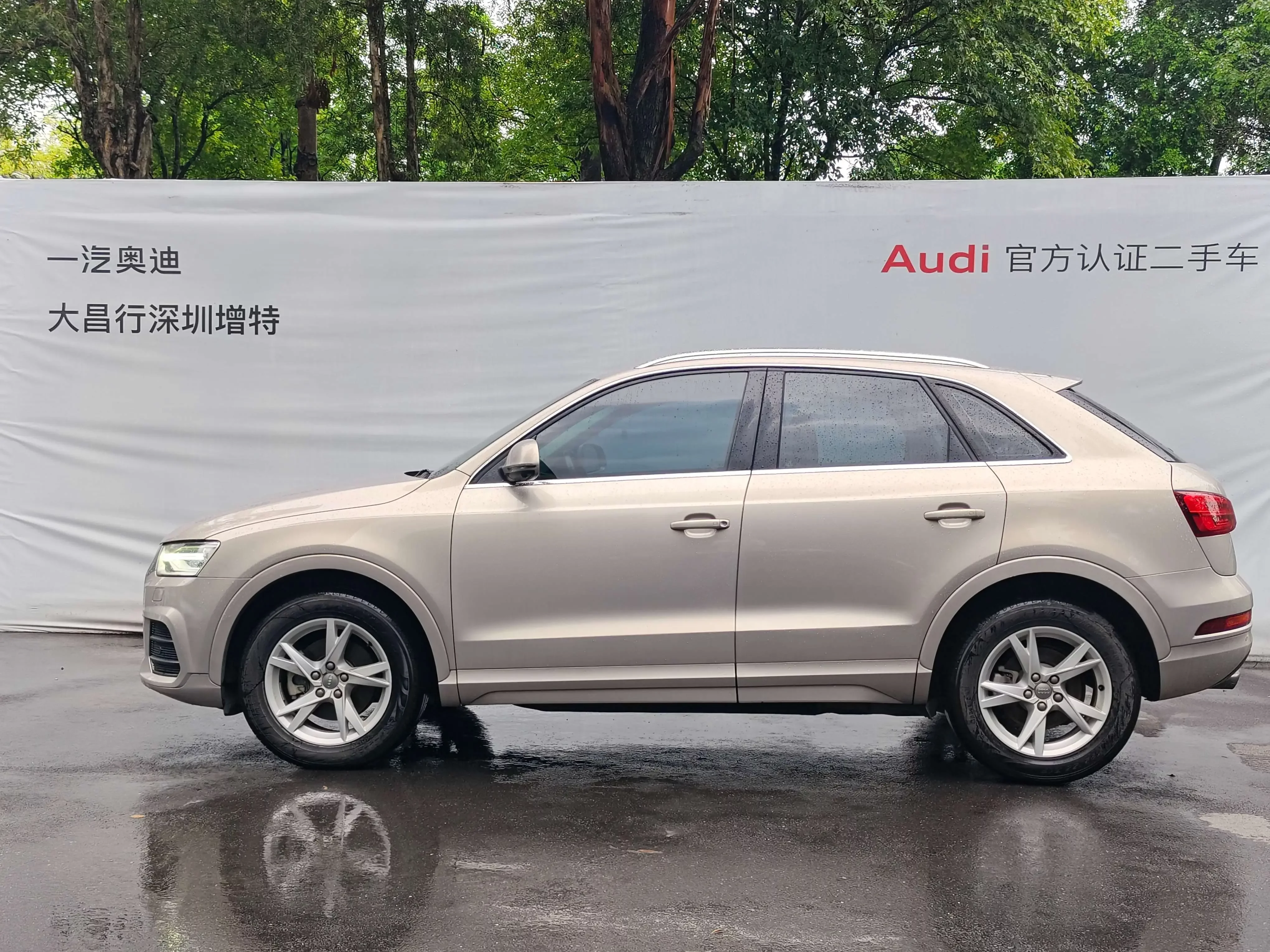 Audi Q3