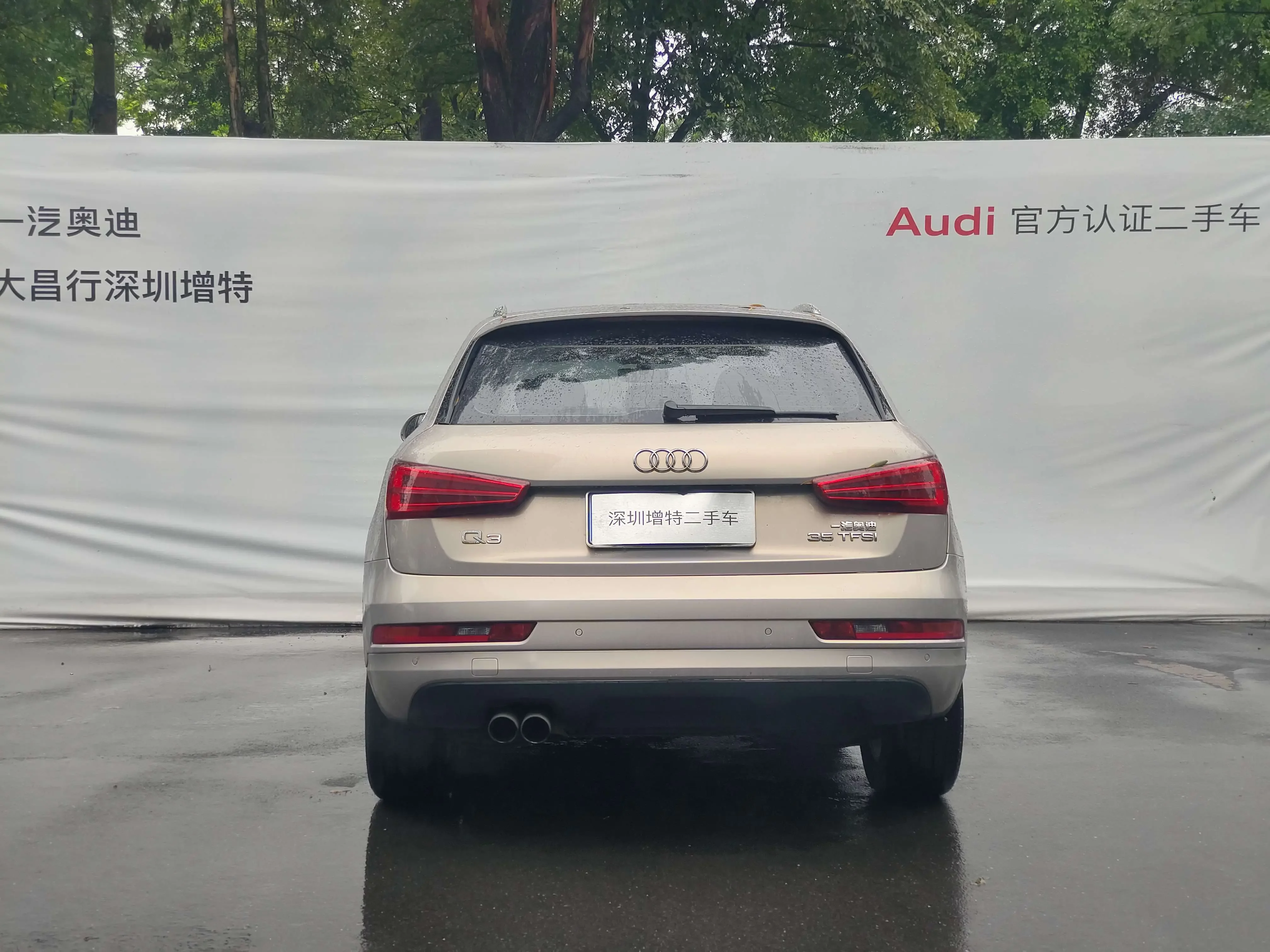 Audi Q3