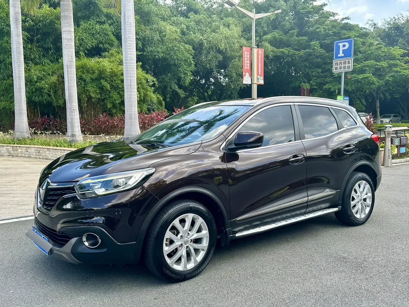 Renault Korega