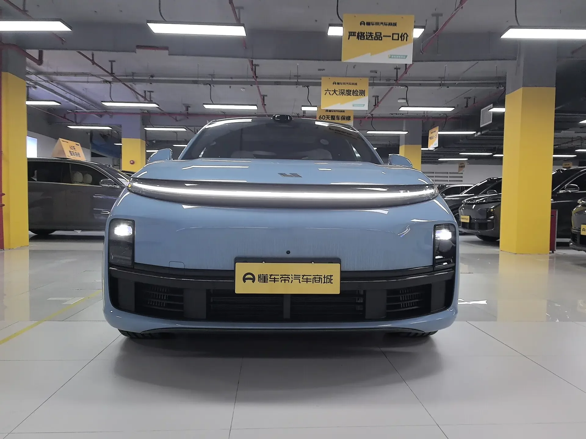 Lixiang L7