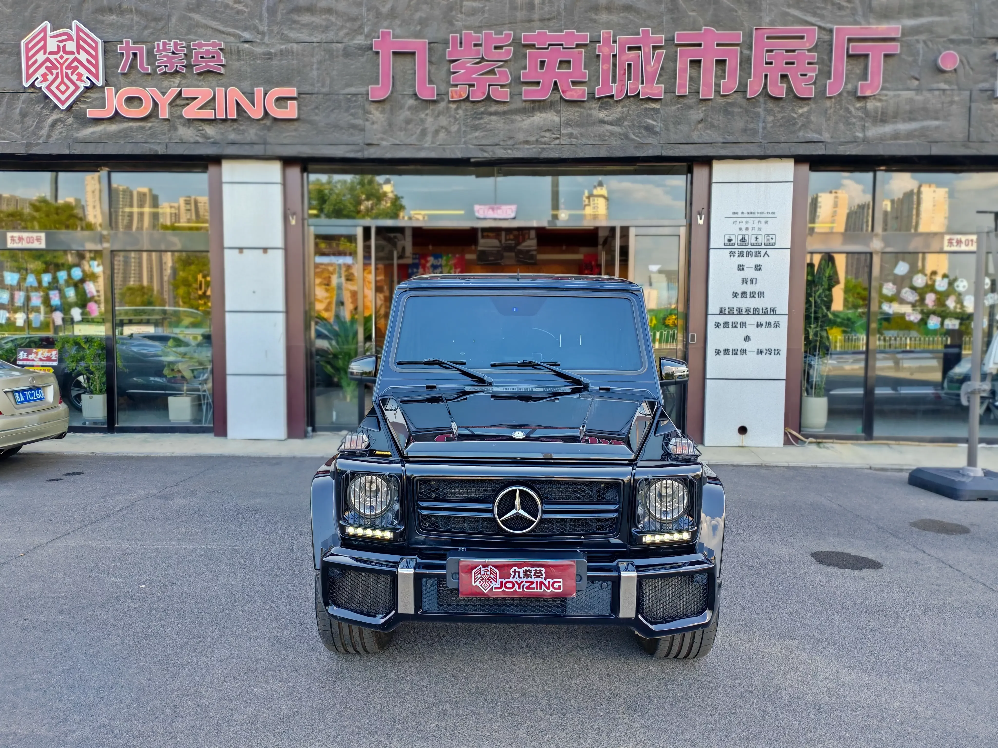 Mercedes-Benz G-Class AMG