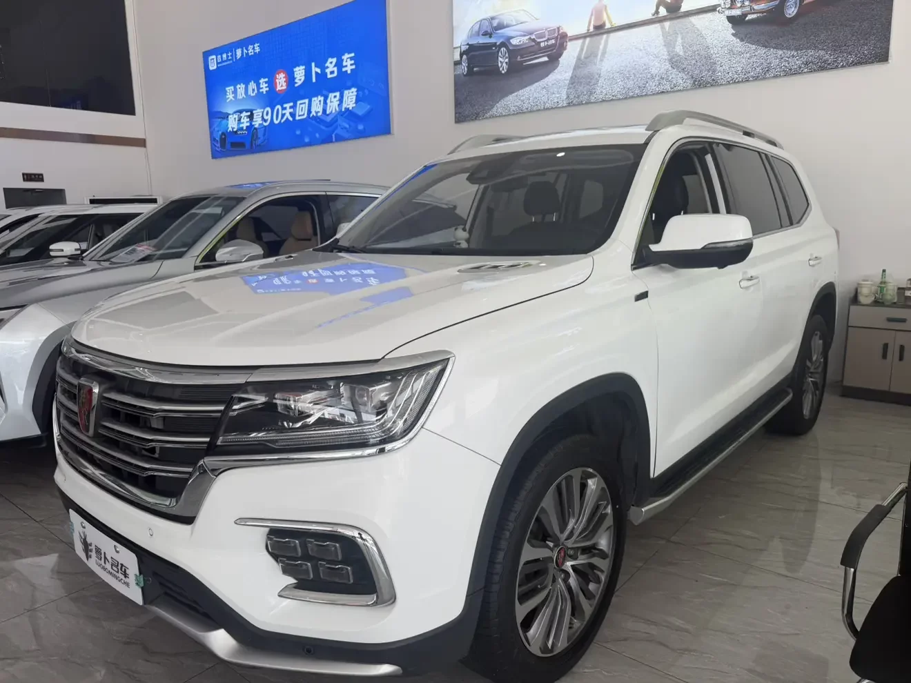 Roewe RX8