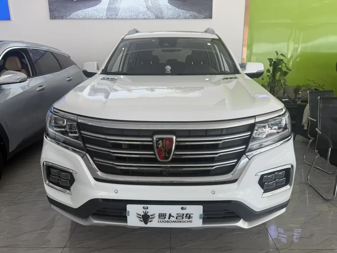 Roewe RX8