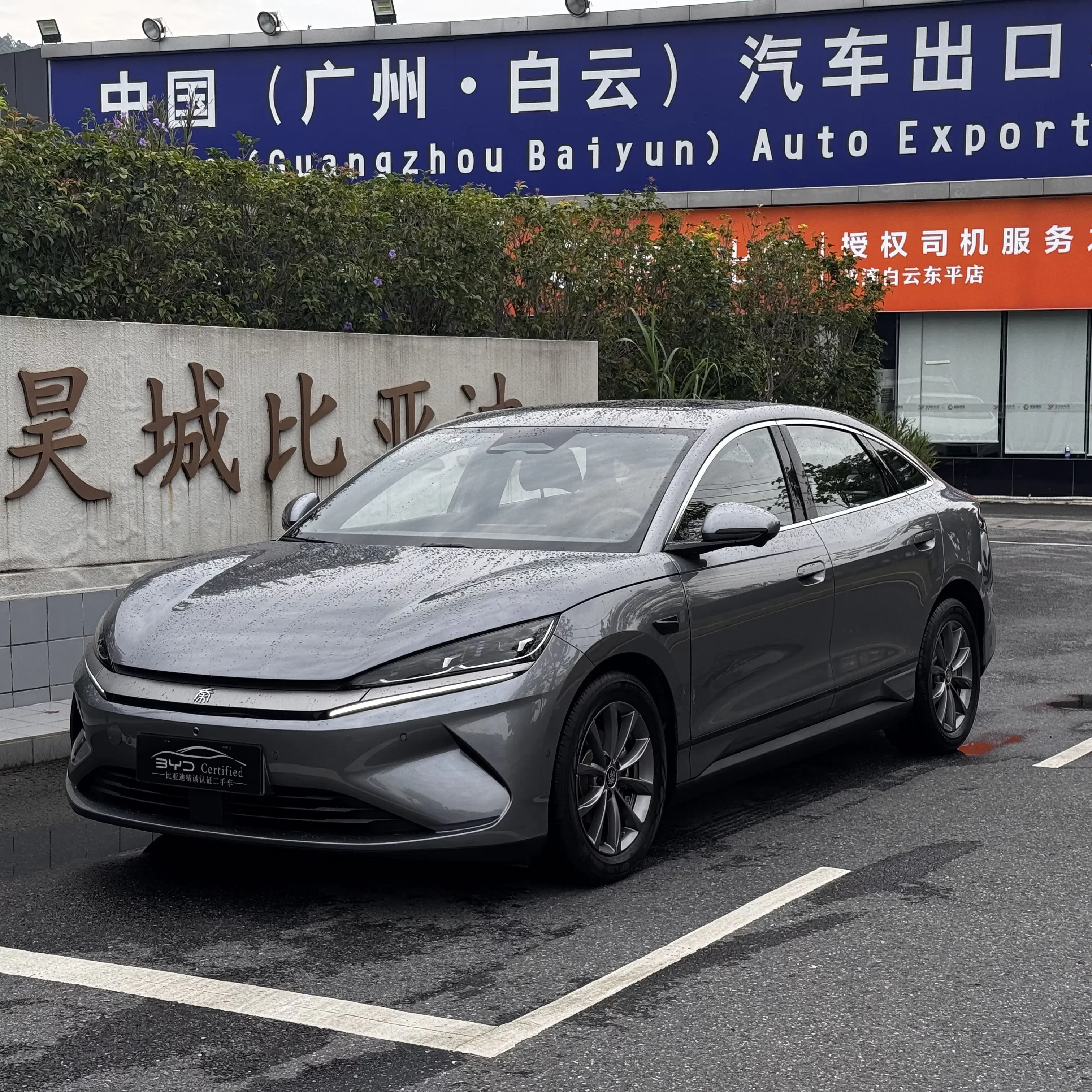BYD Qin L EV