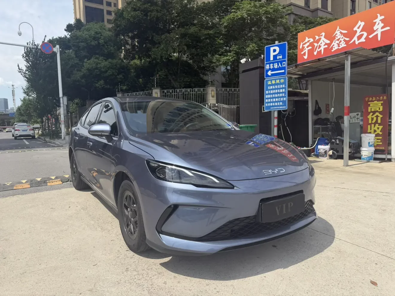 BYD Seal 05DM