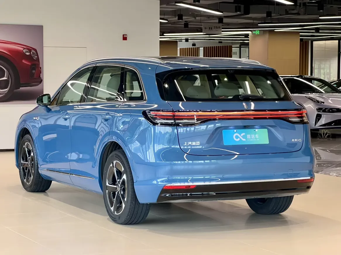 Shangjie H5