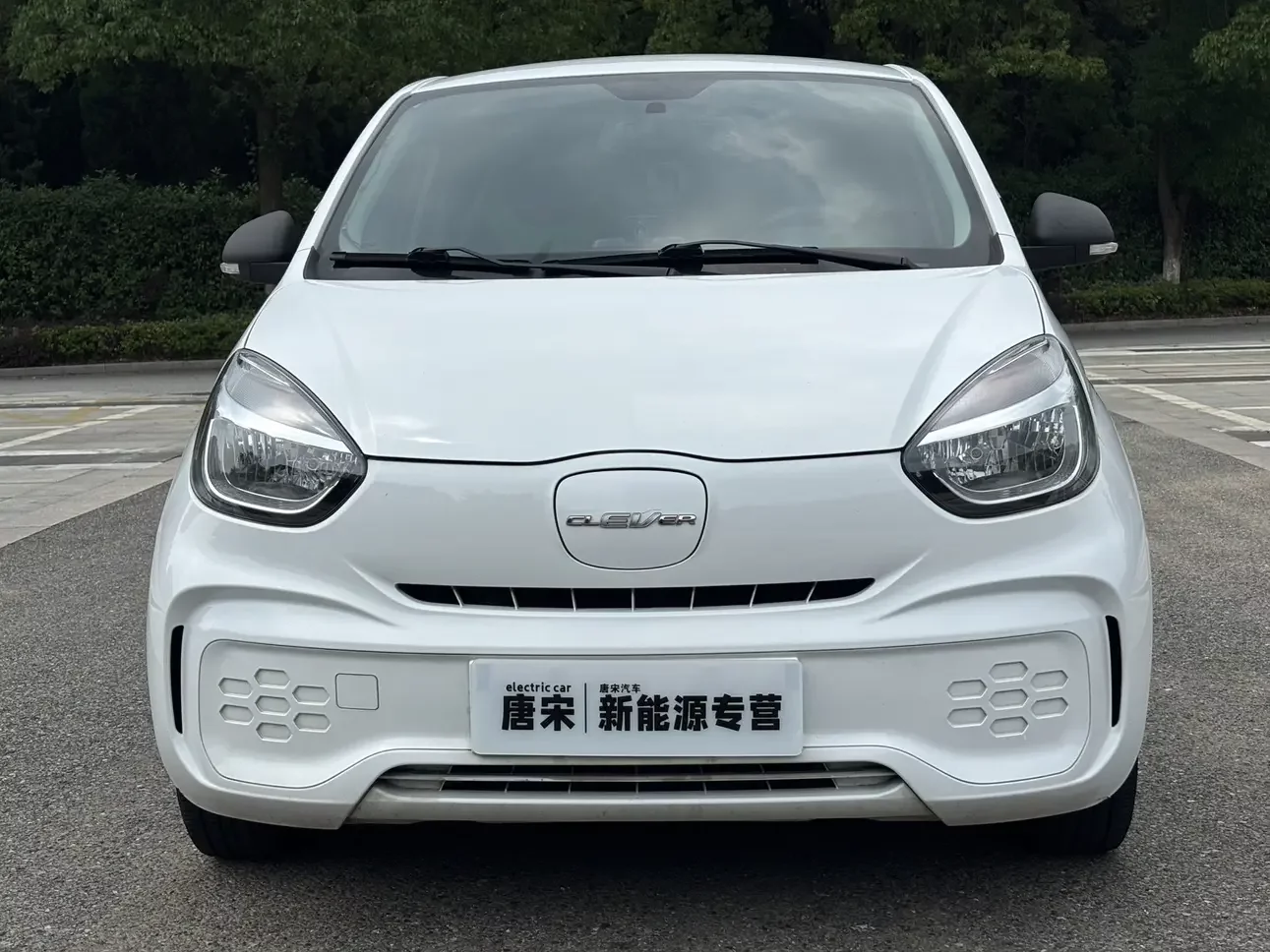 Roewe CLEVER