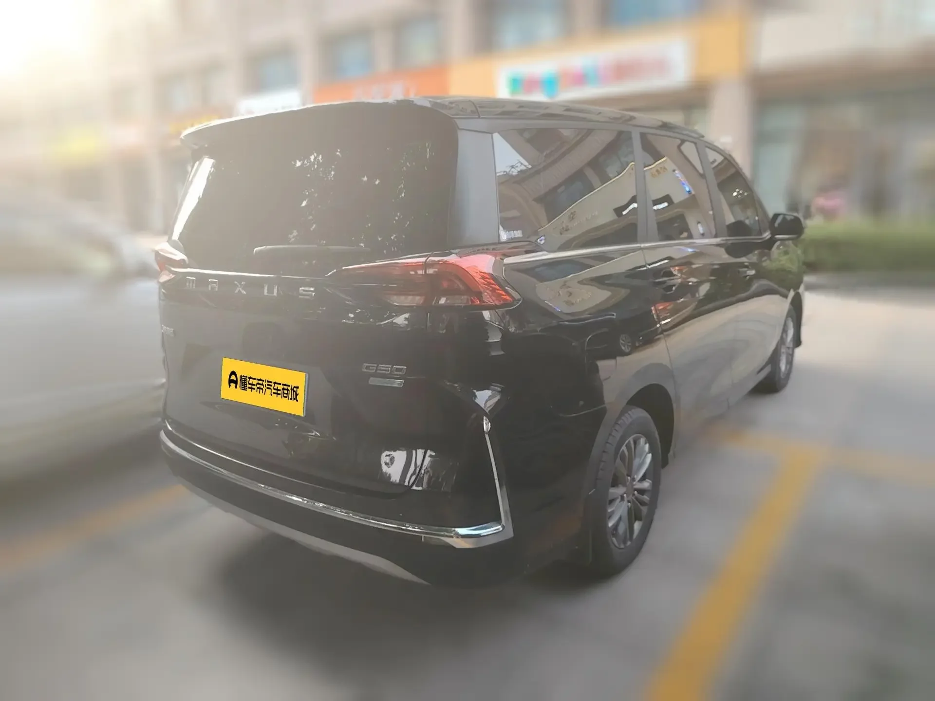 Datong Maxus G50
