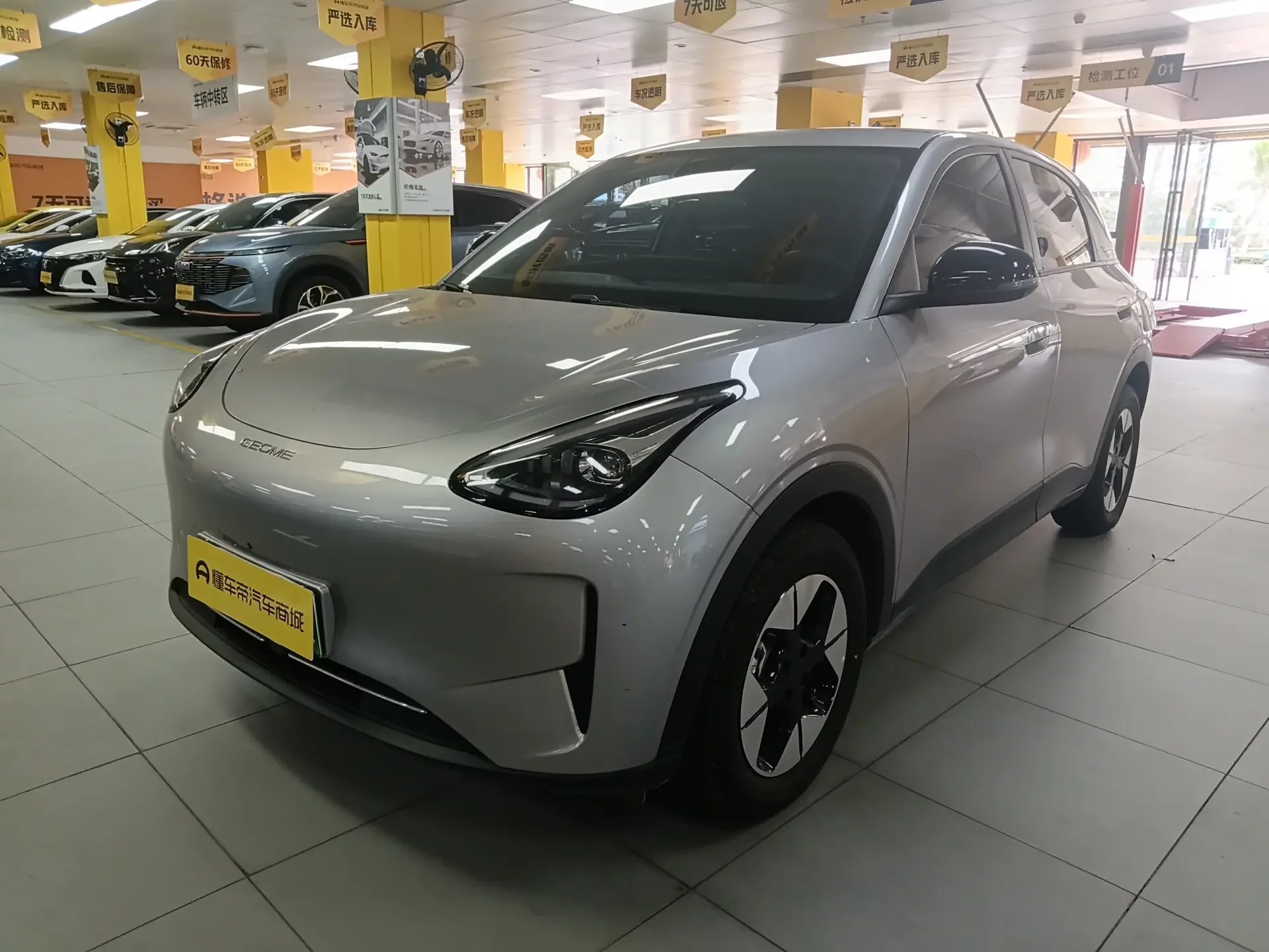 Geely Star Wish