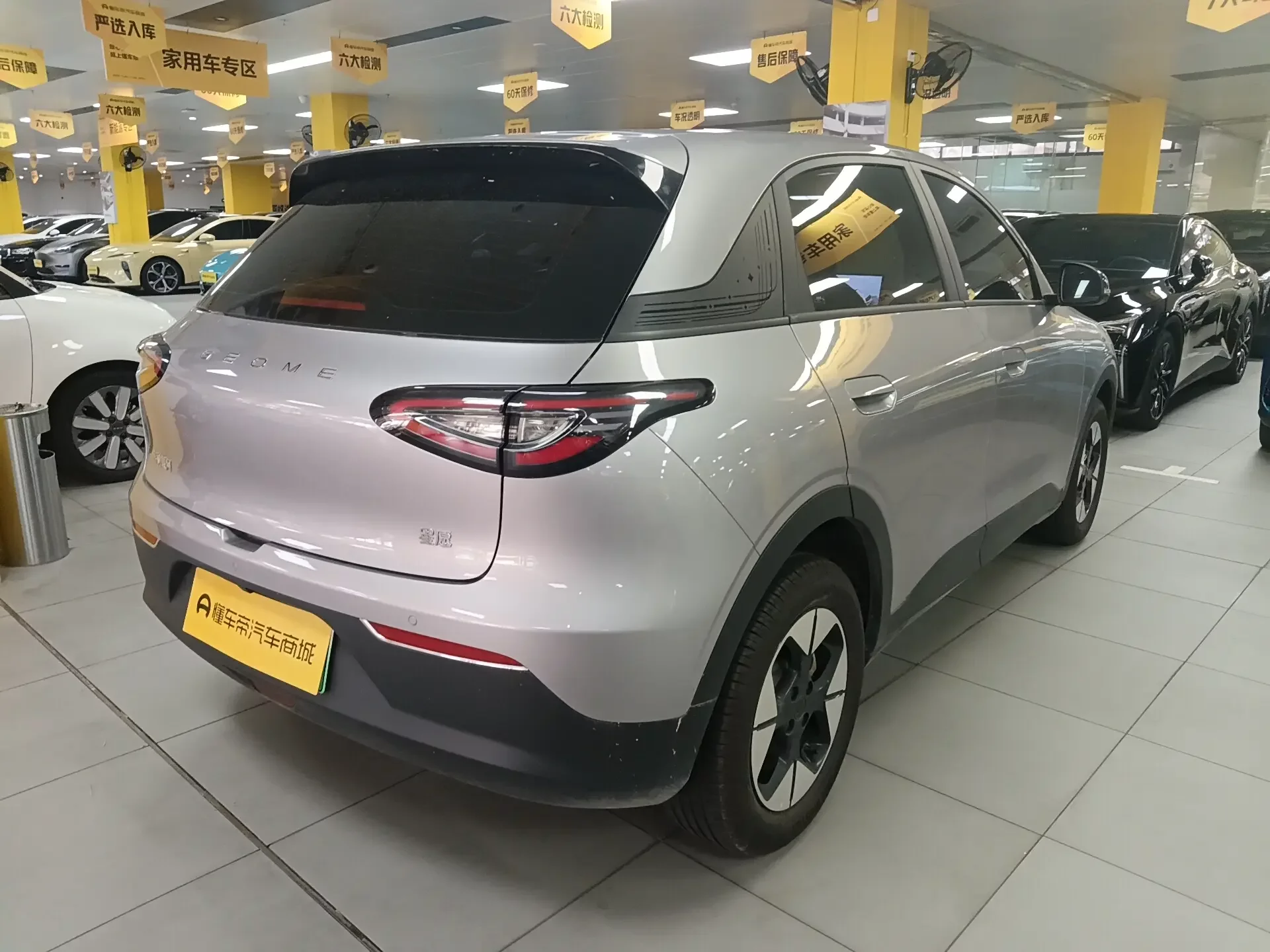 Geely Star Wish