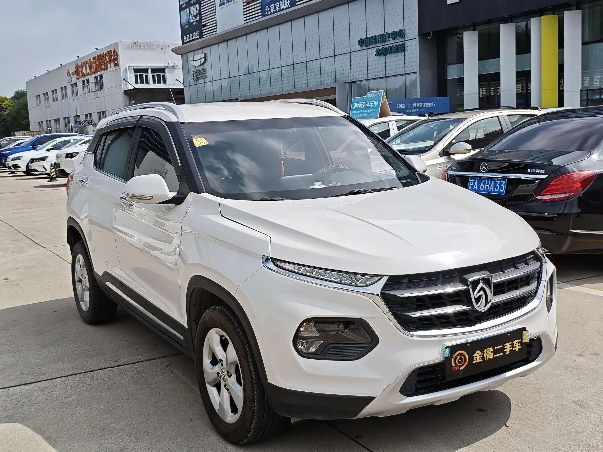 Baojun 510