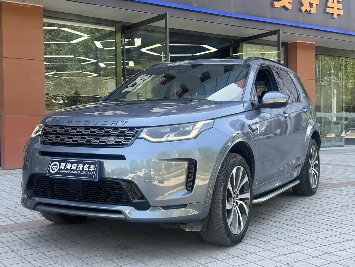 Land Rover Discover Sports