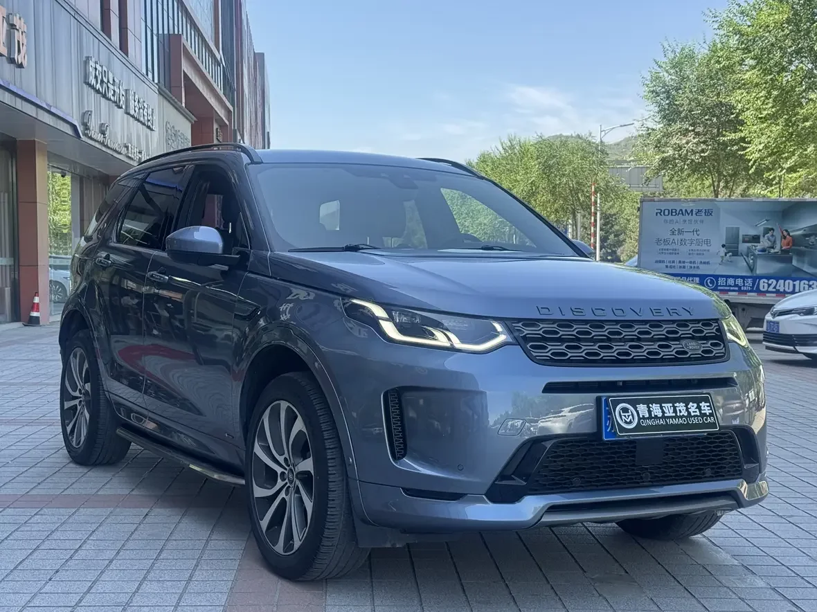 Land Rover Discover Sports