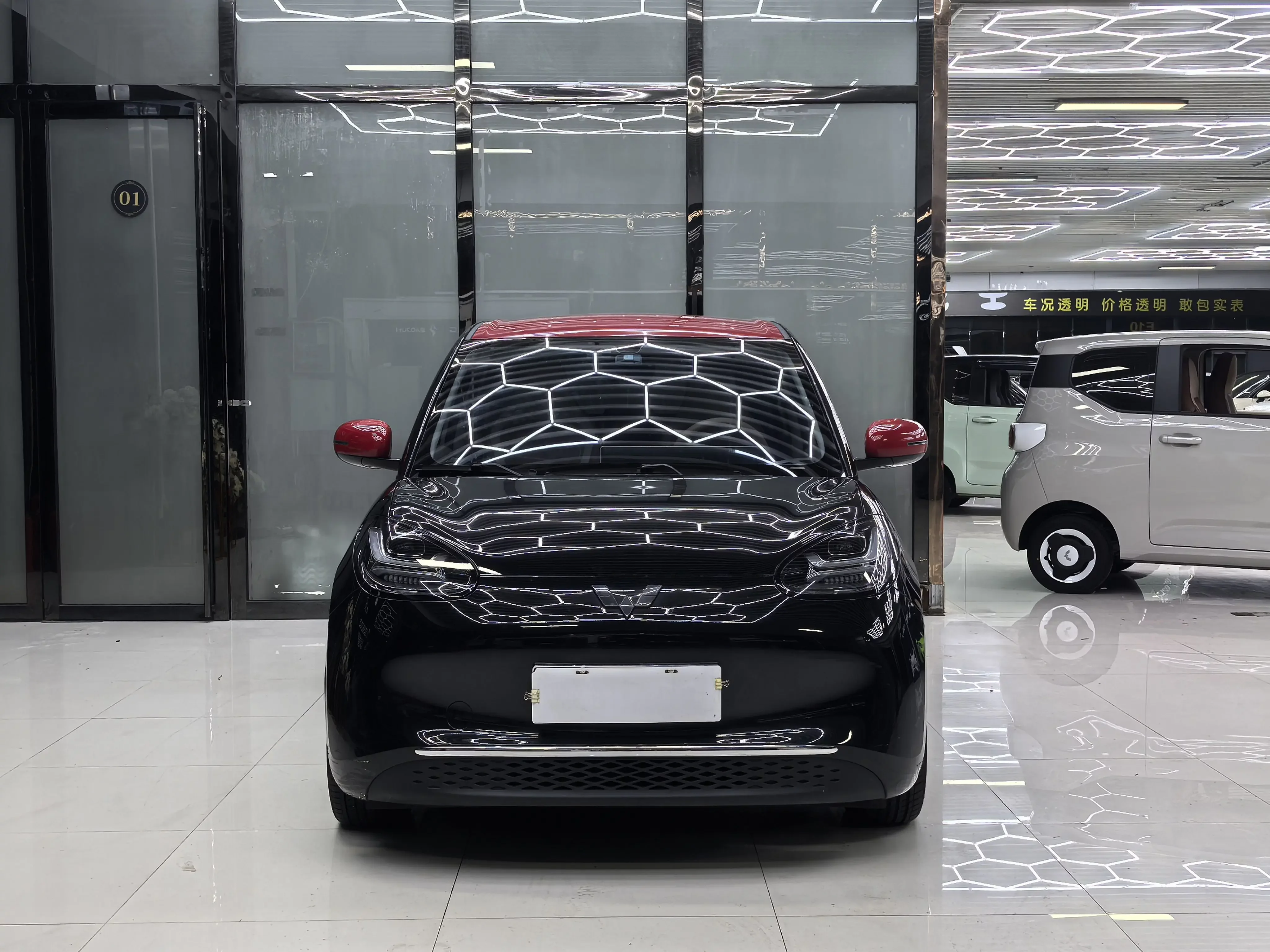 Wuling Bingo