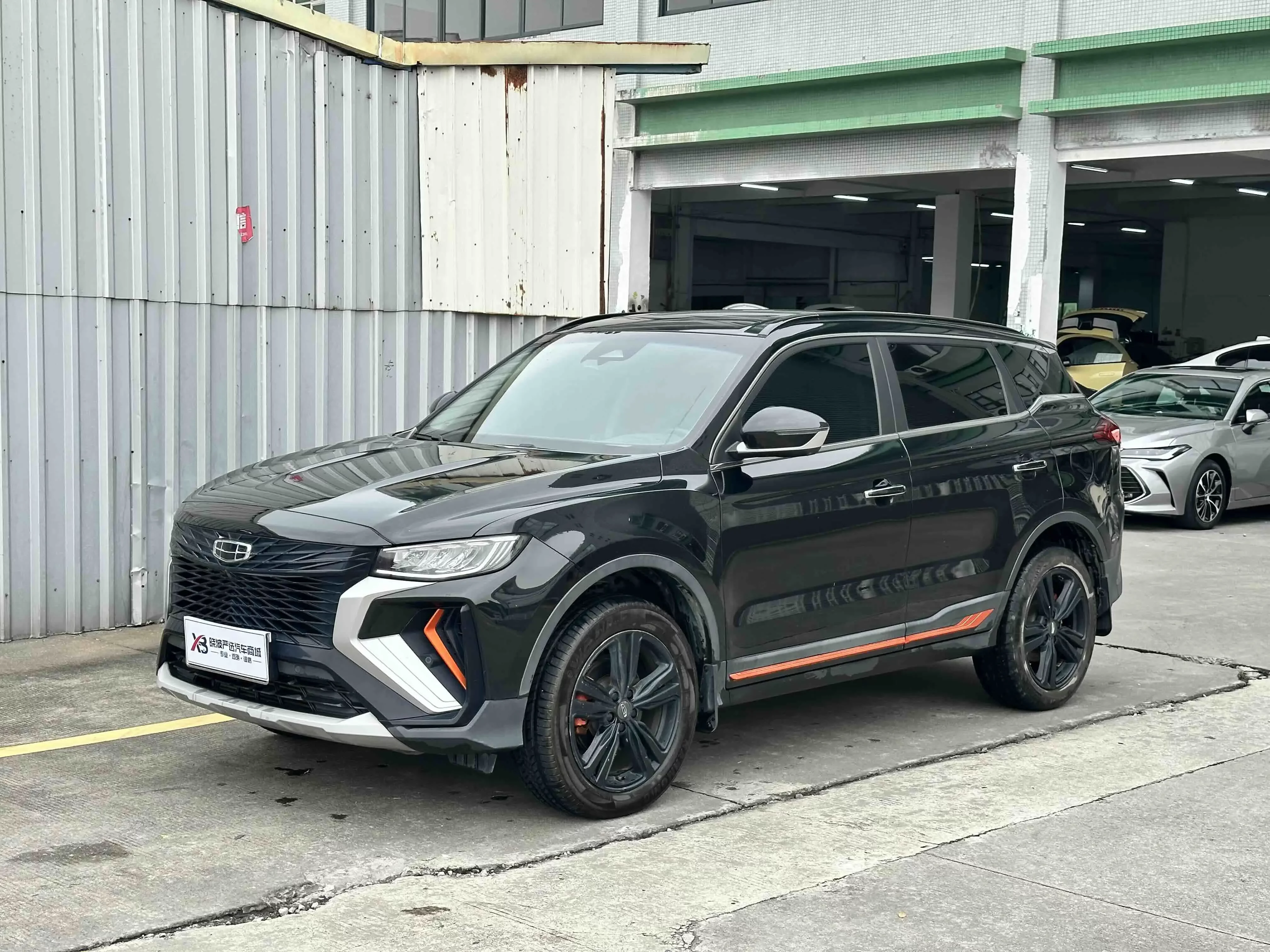Geely Atlas