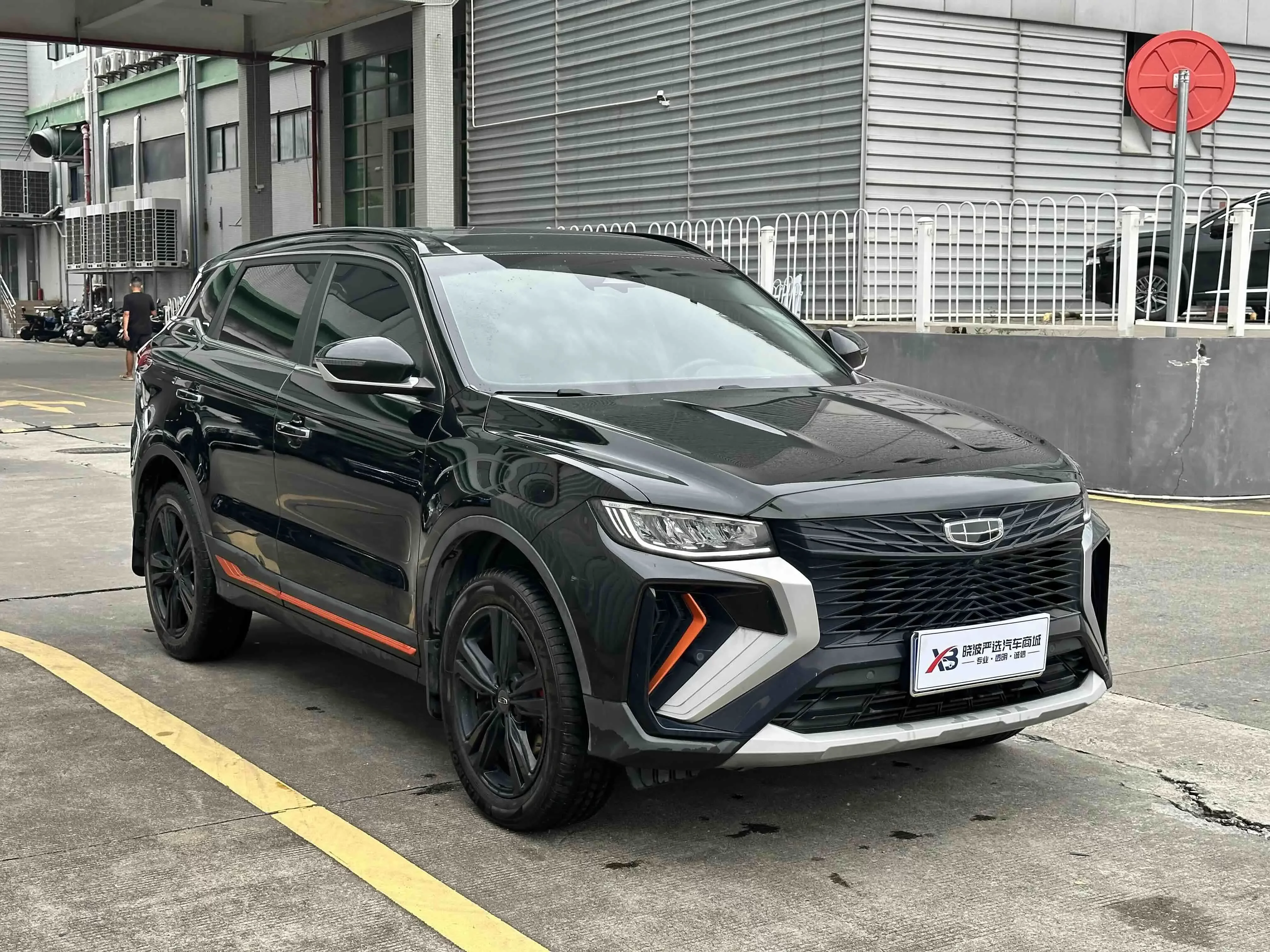 Geely Atlas