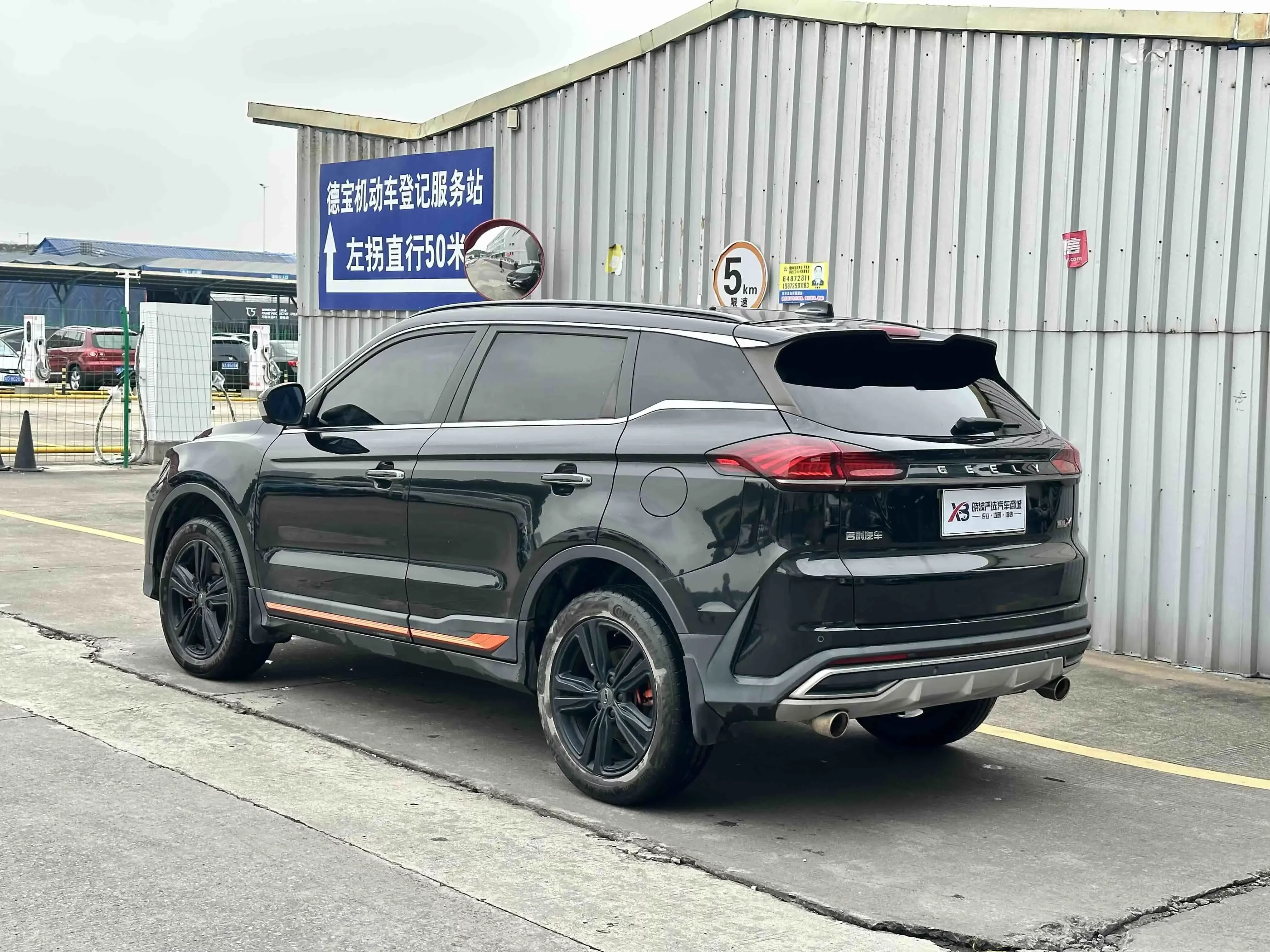 Geely Atlas