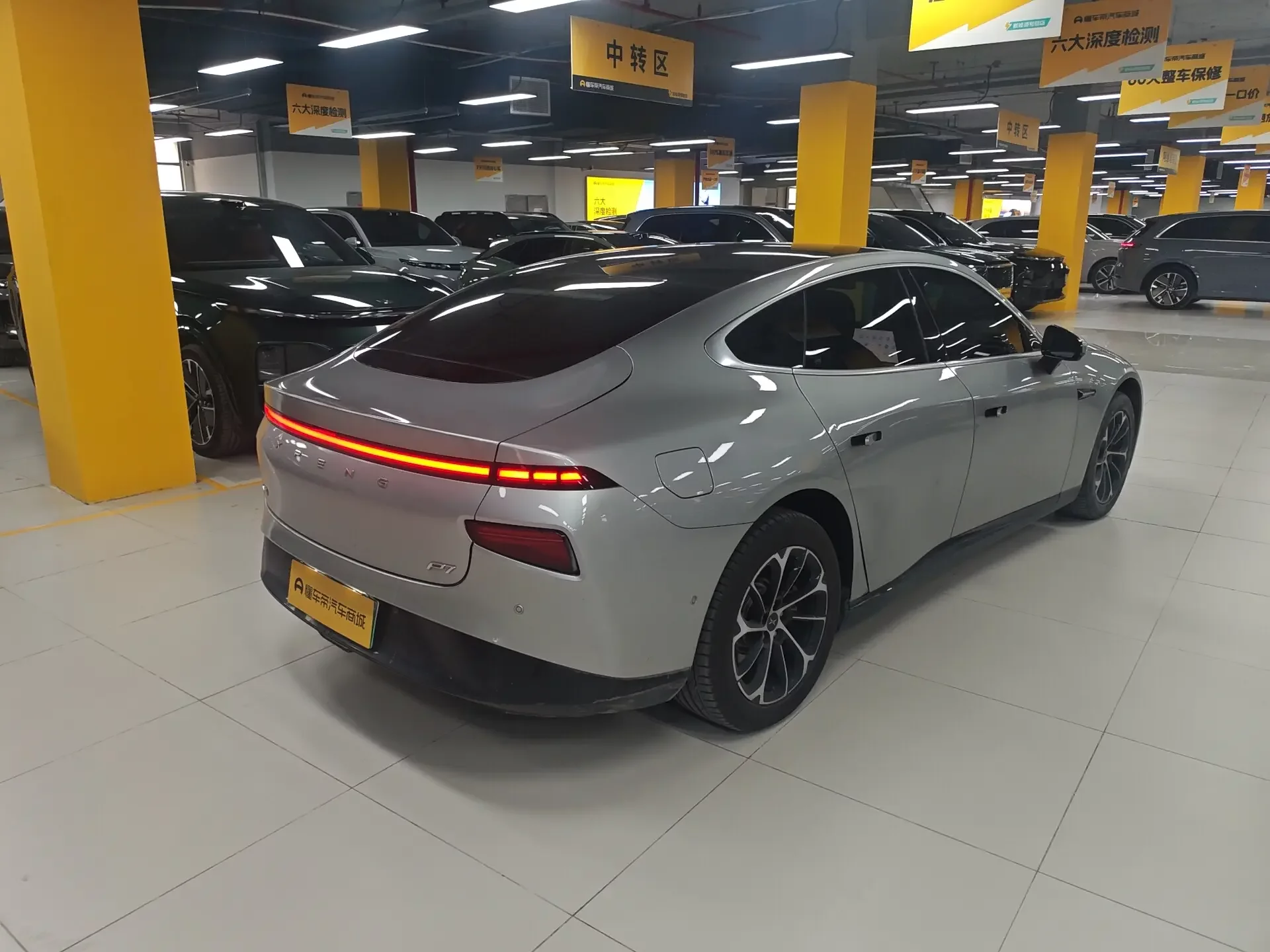 Xpeng P7