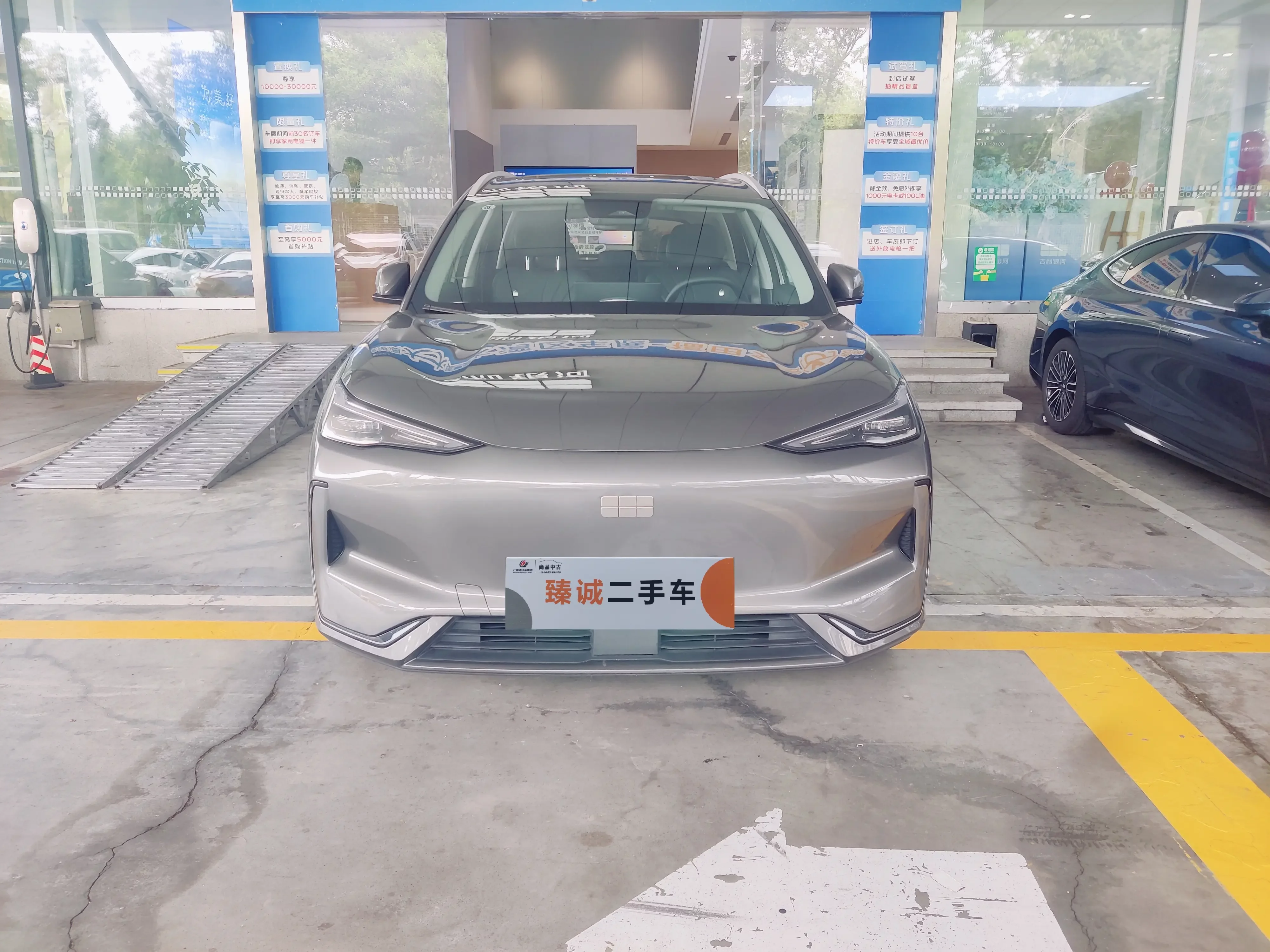 Geely Galaxy E5