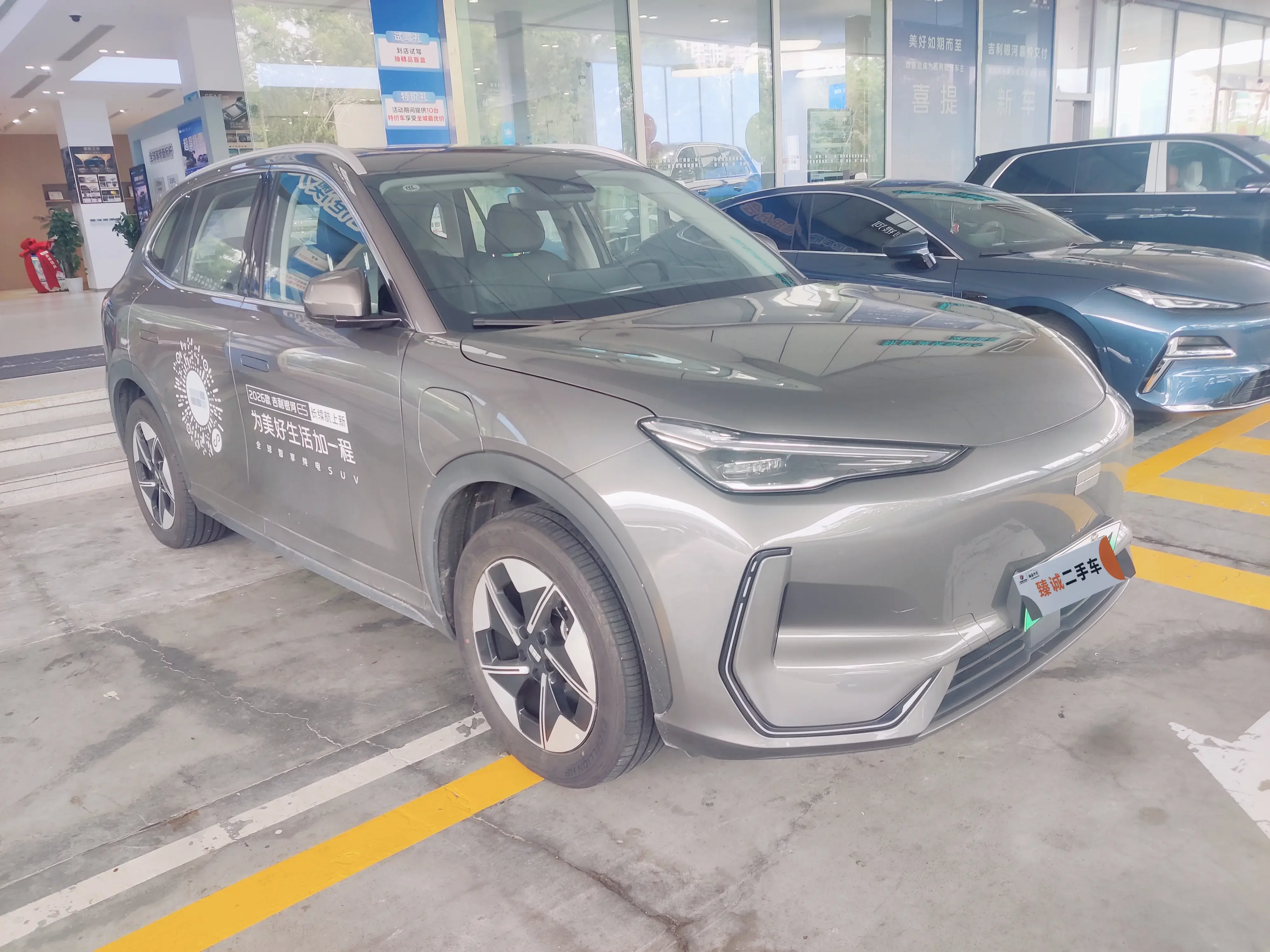 Geely Galaxy E5