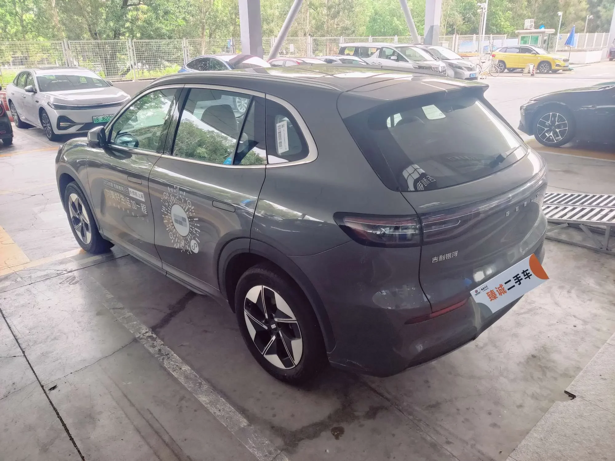 Geely Galaxy E5
