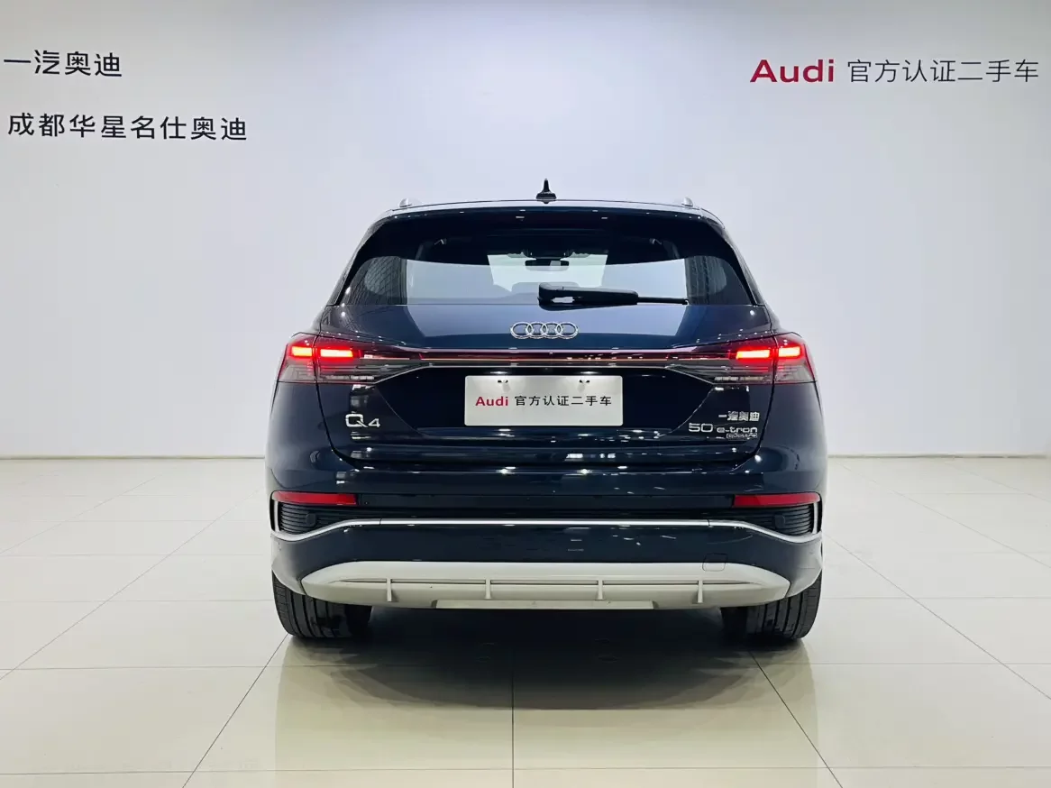 Audi Q4 e-tron