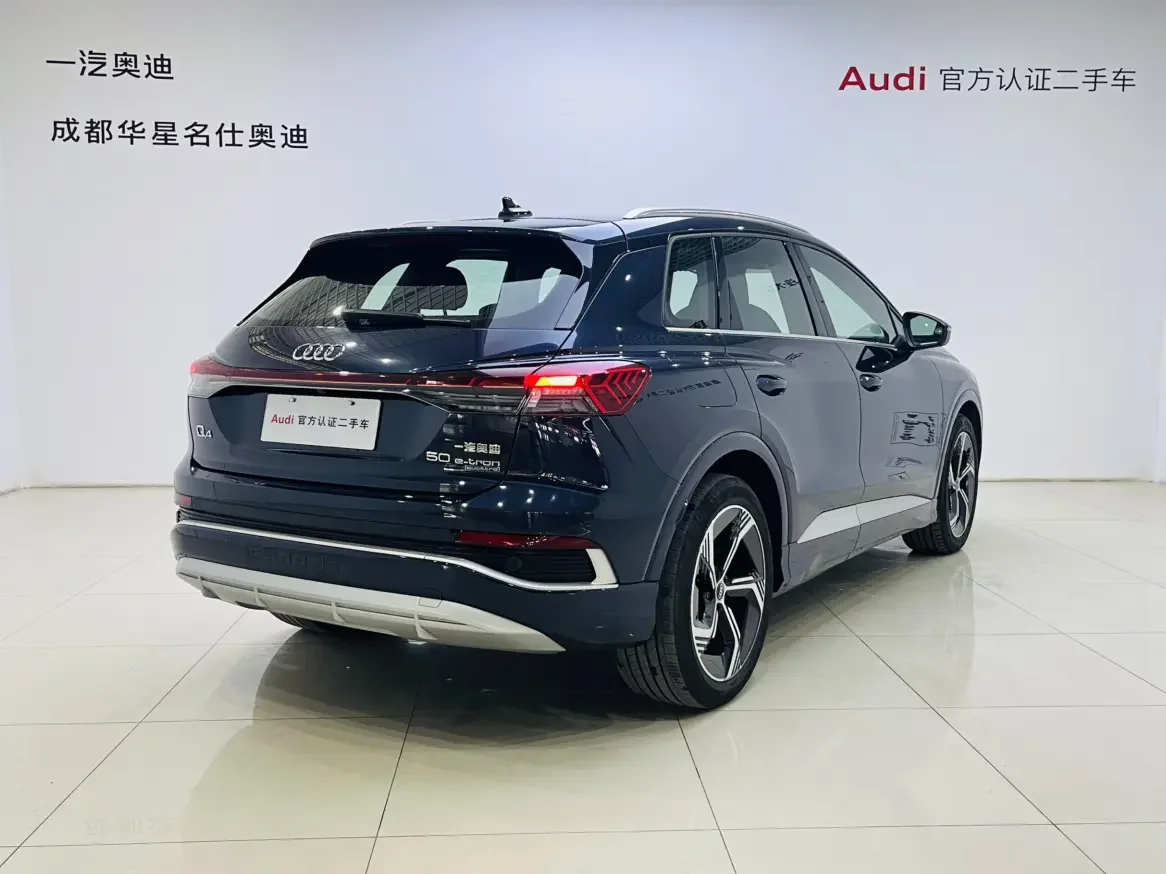 Audi Q4 e-tron
