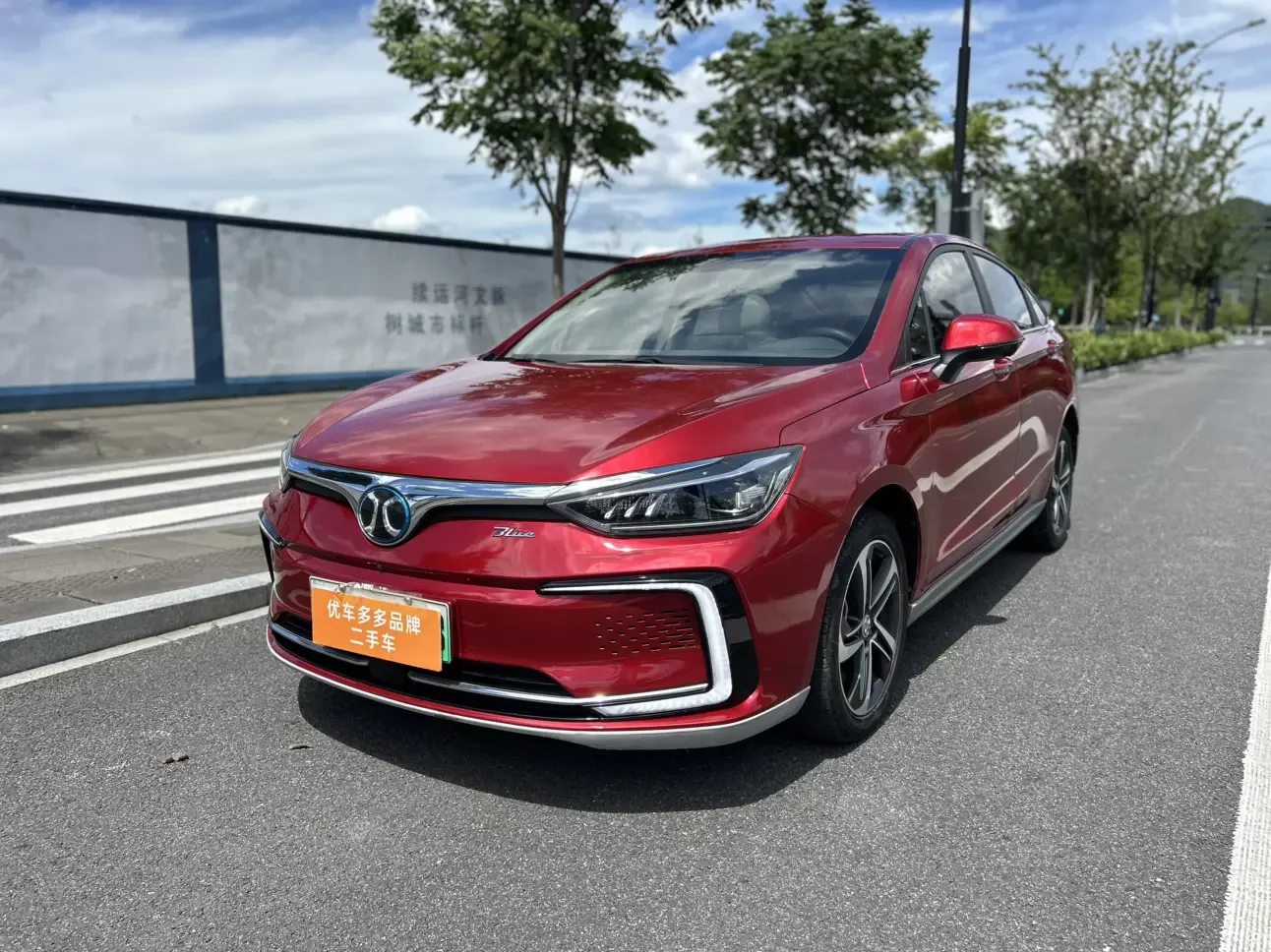 BAIC Beijing EU5