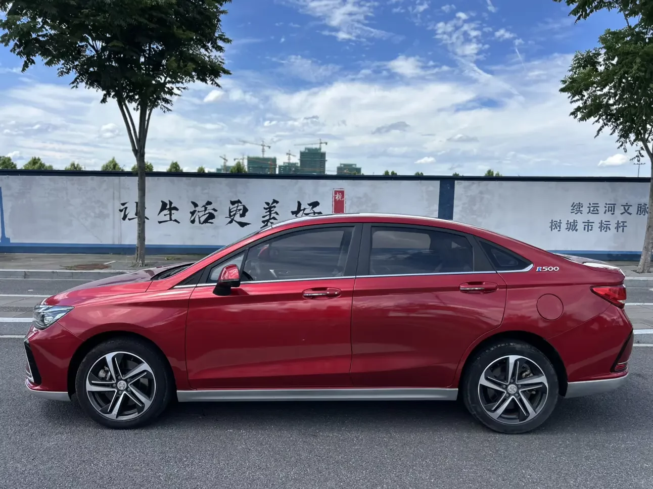 BAIC Beijing EU5