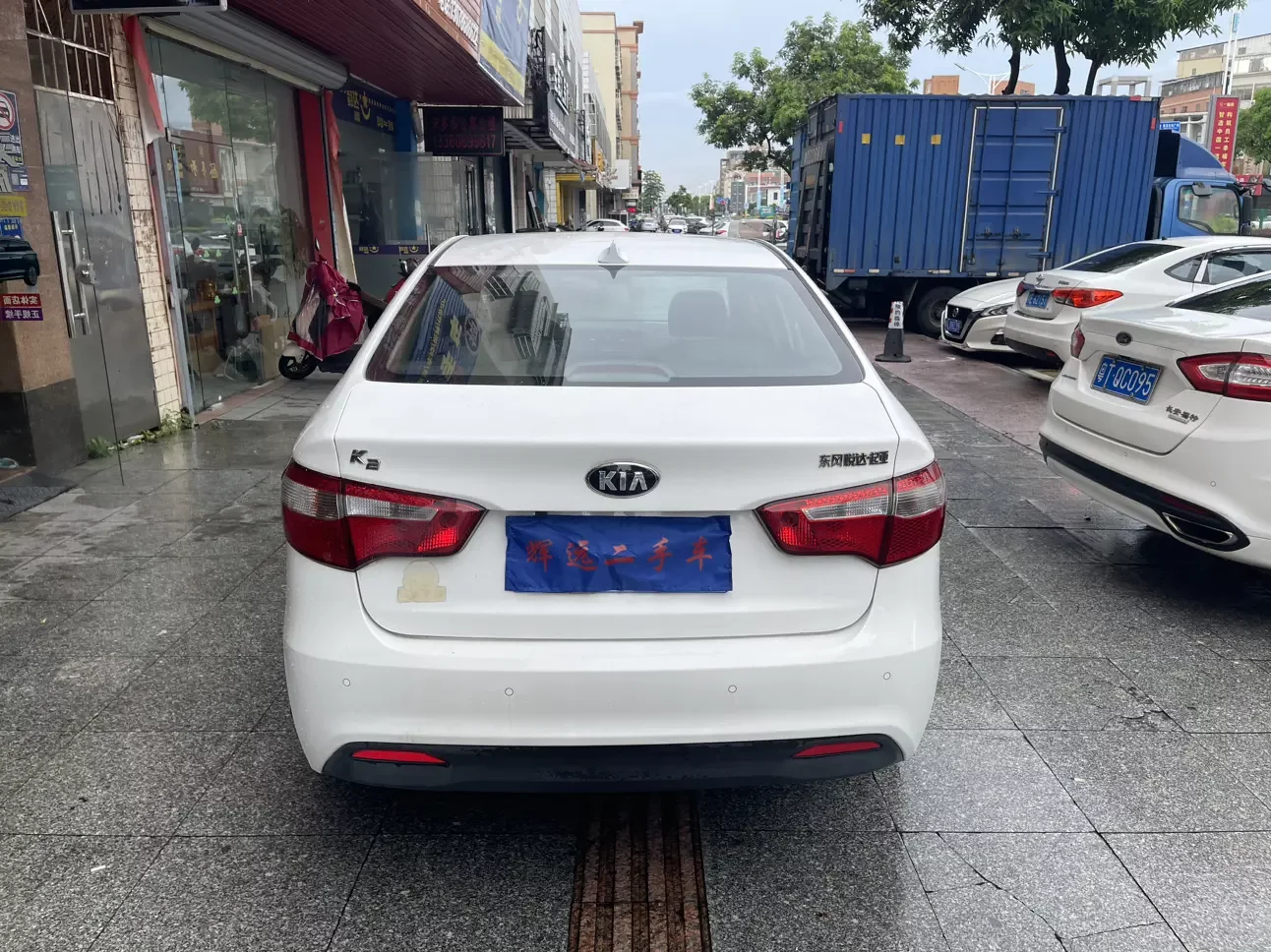 Kia K2