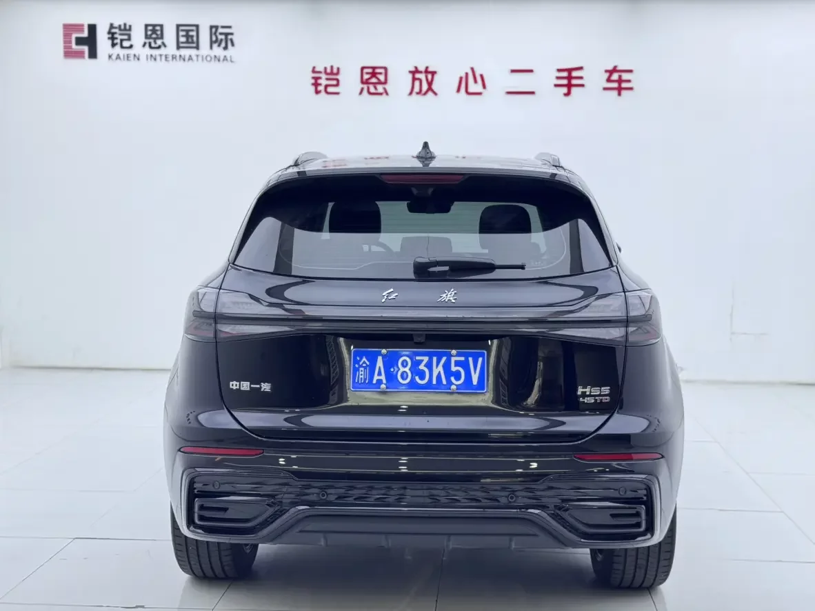 Hongqi HS5