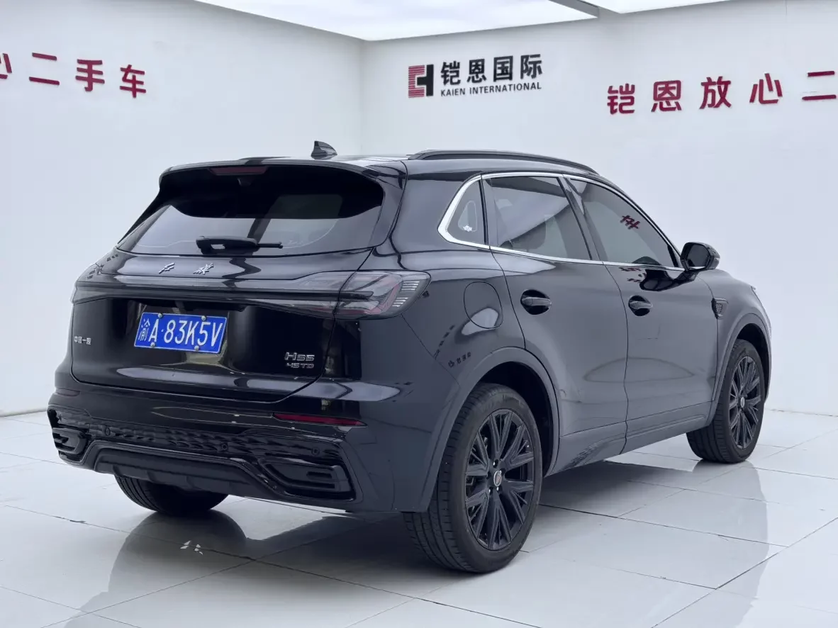 Hongqi HS5