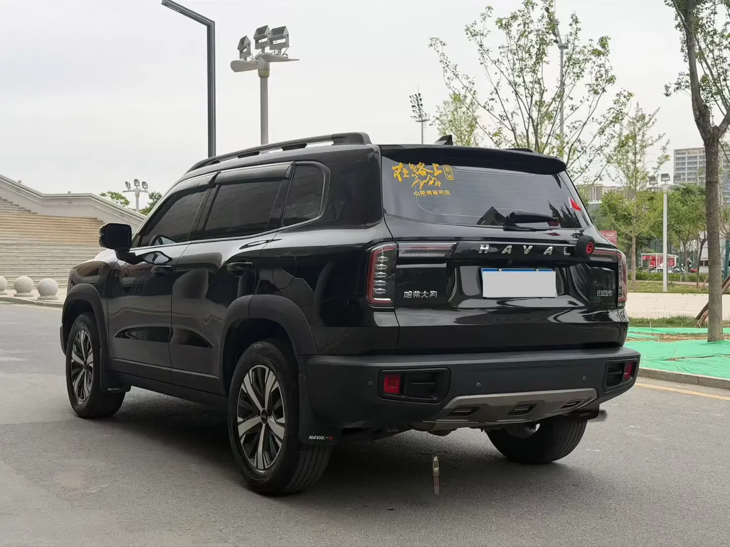 Haval Dargo