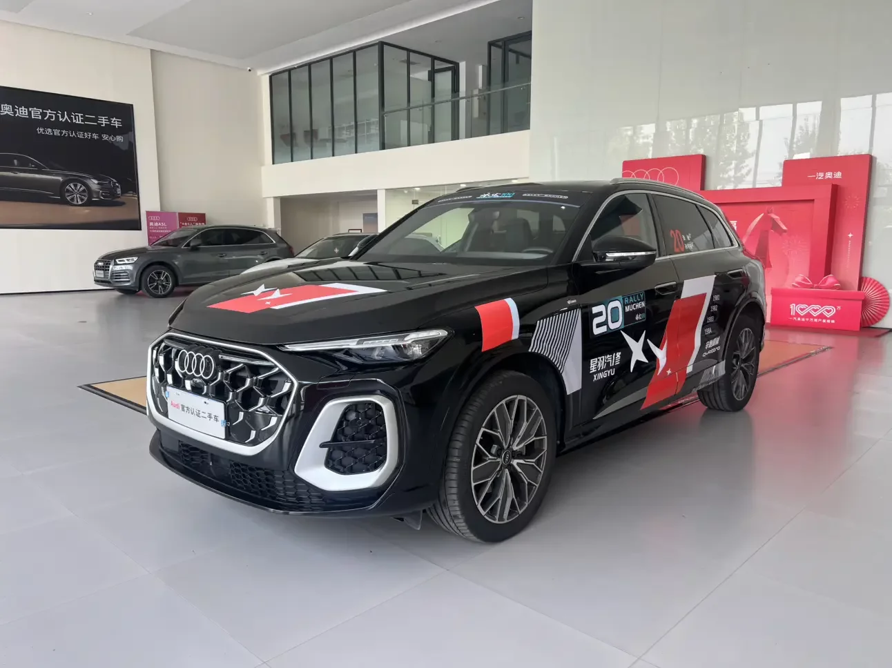 Audi Q5L