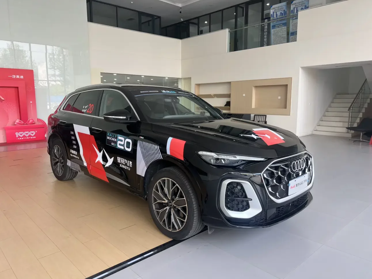 Audi Q5L