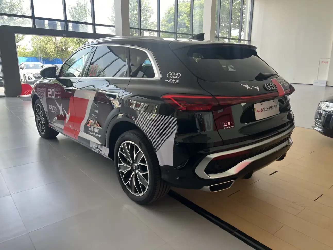 Audi Q5L
