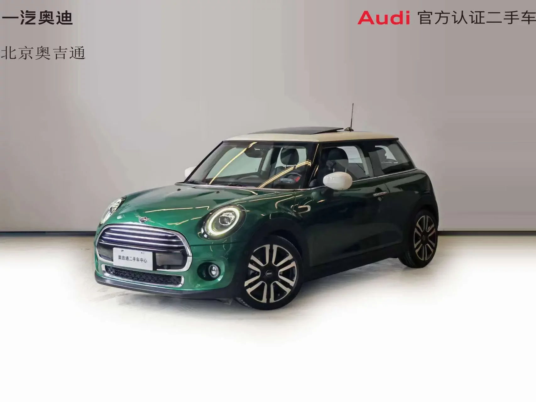 MINI 