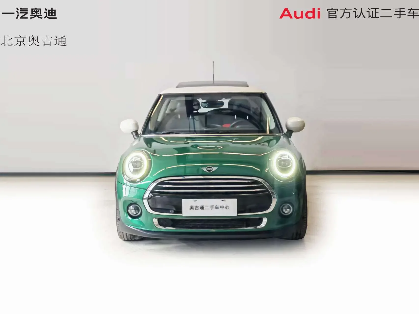 MINI 