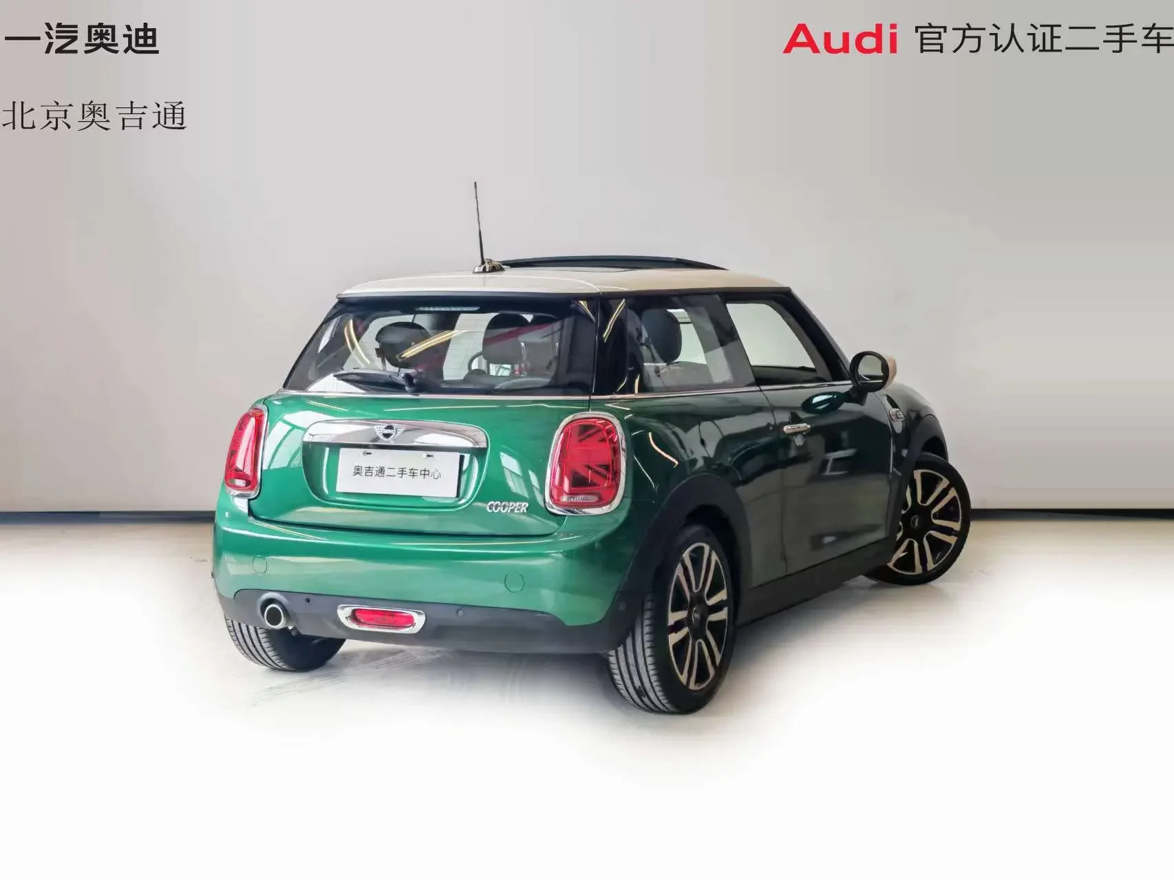 MINI 