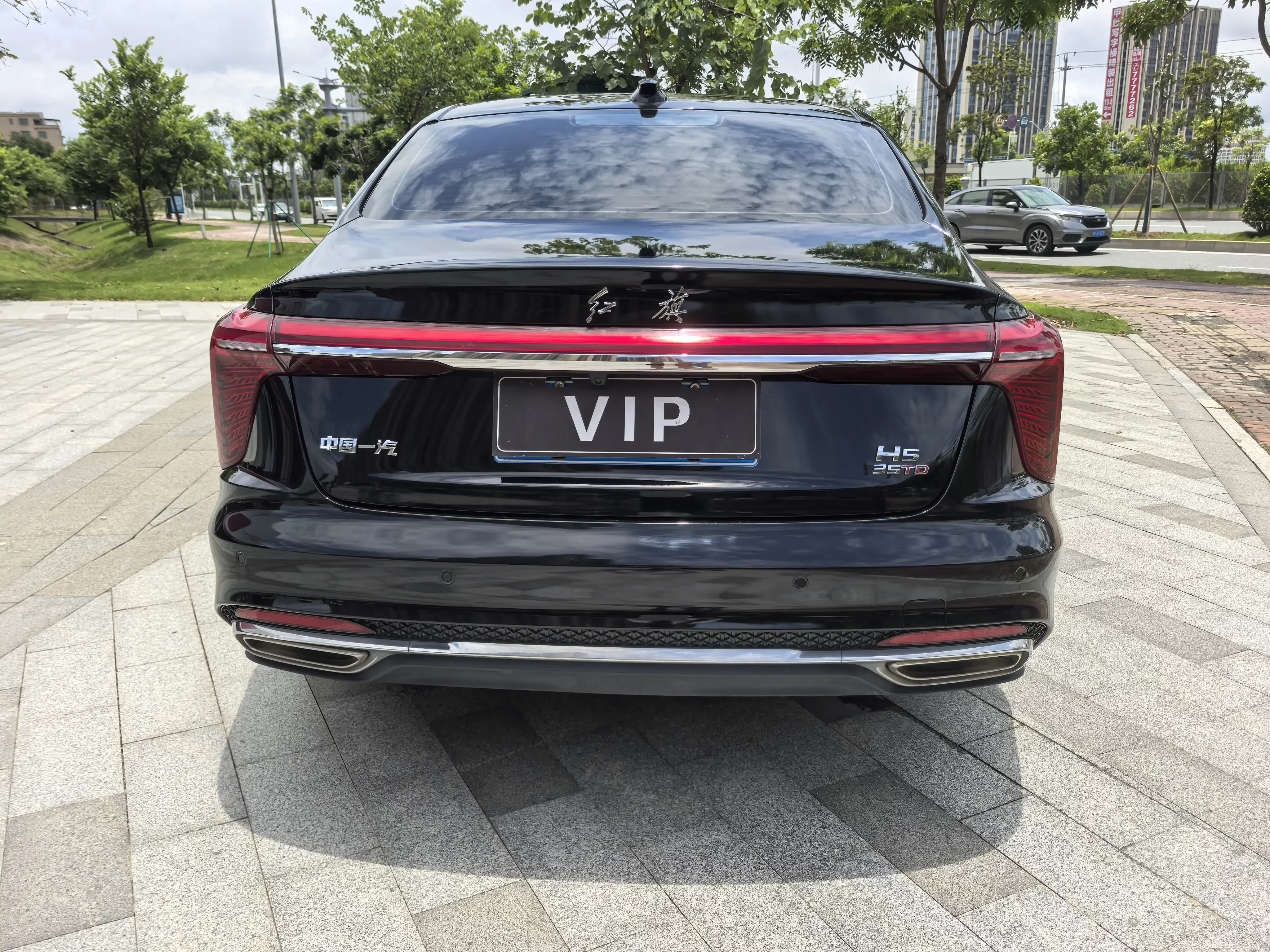 Hongqi H5