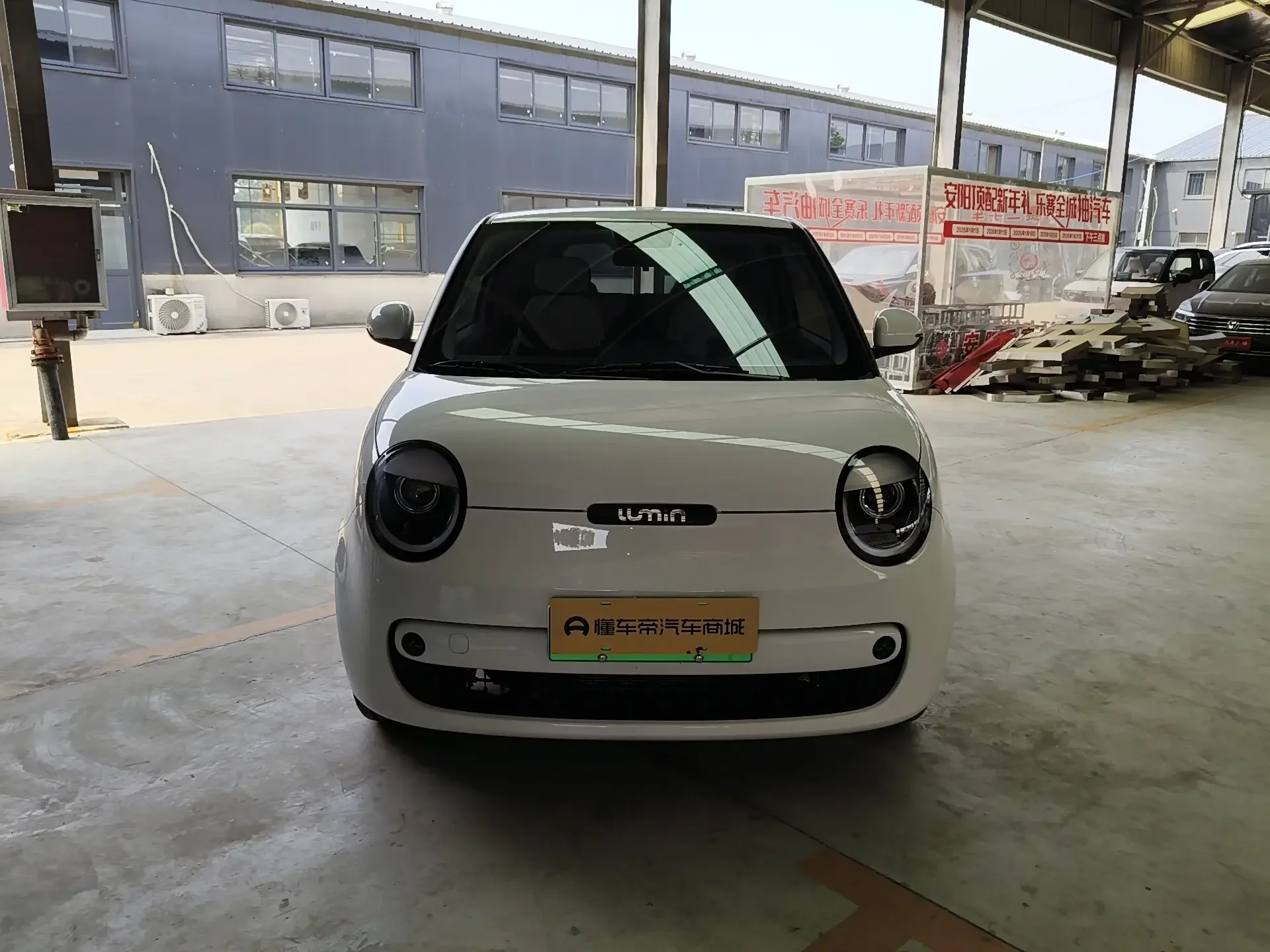 Changan Lumin  из Китая