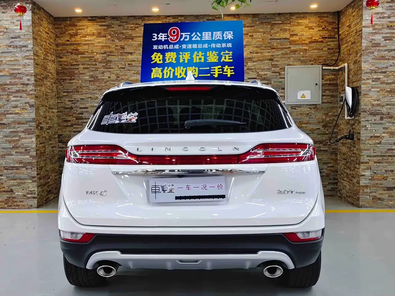 Lincoln MKC