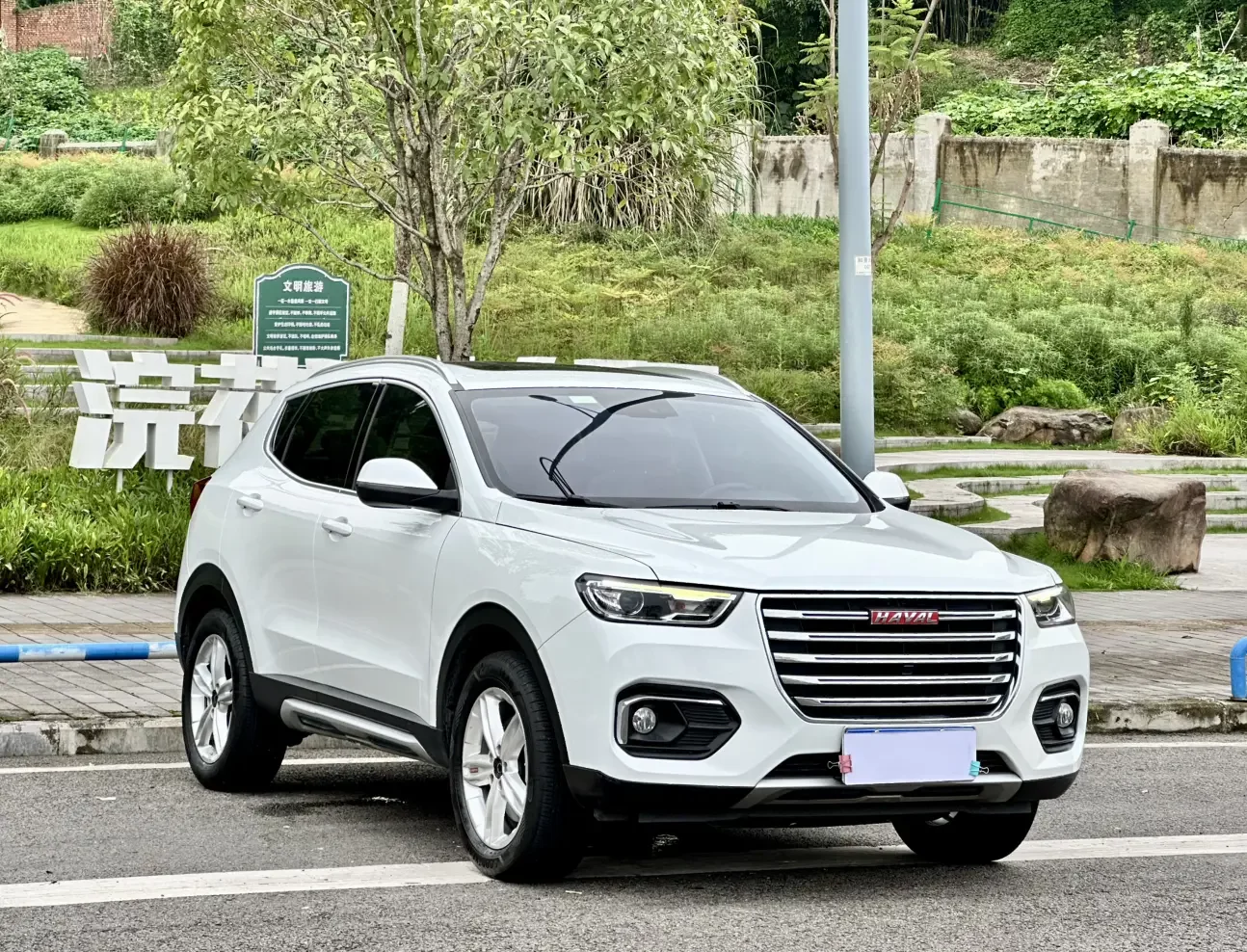 Haval H4